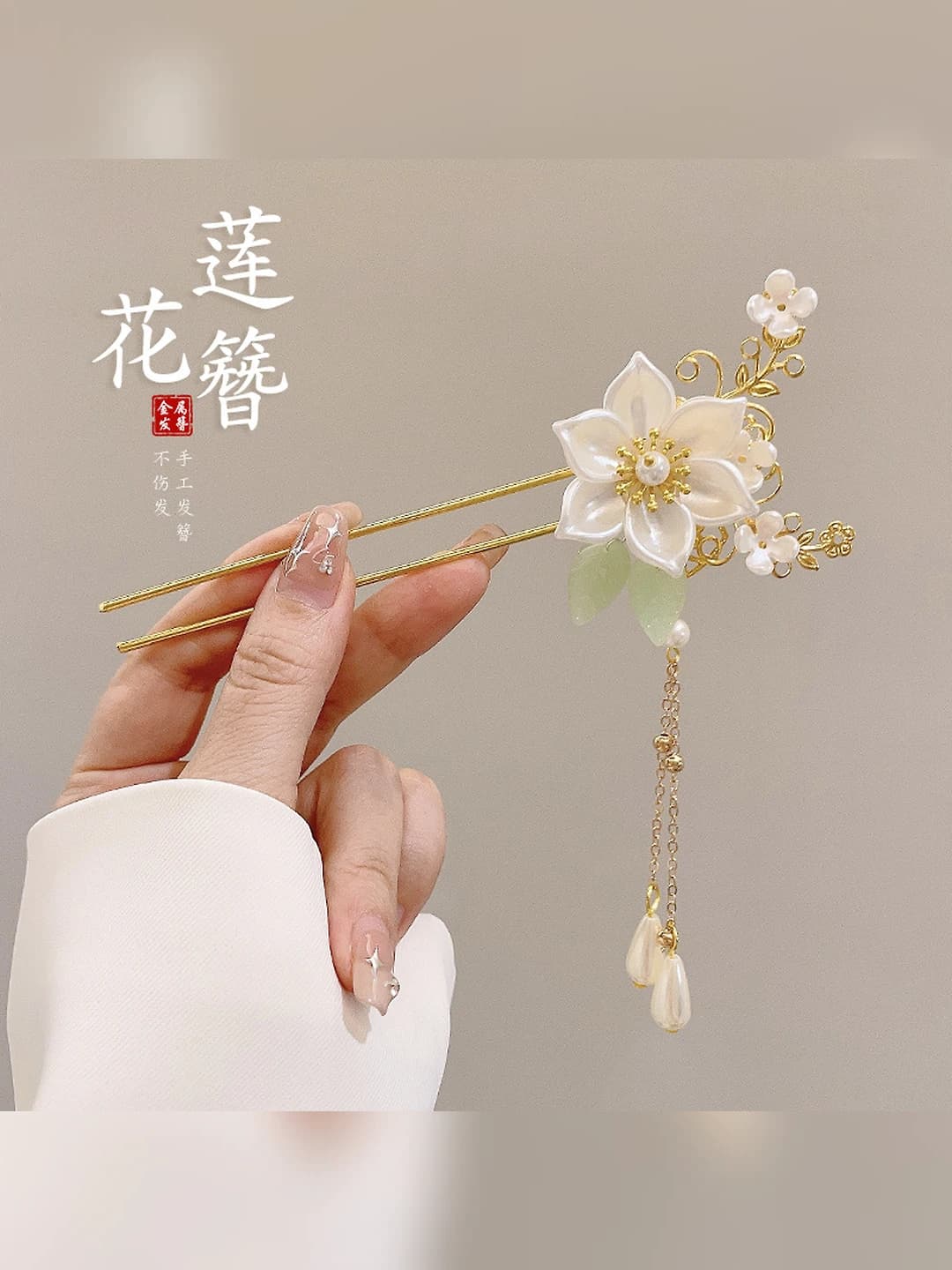 White lotus pearl gold hairpin