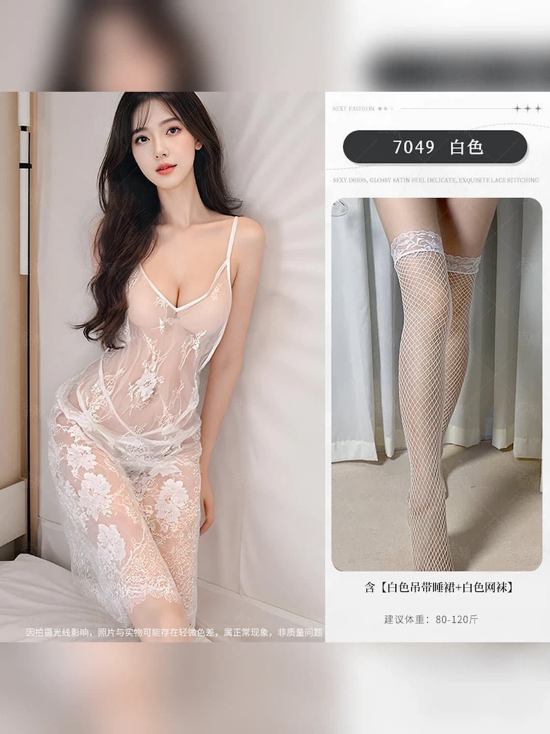 White nightgown + White fishnet tights