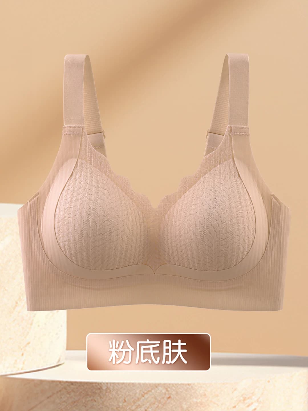Foundation skin [tall]