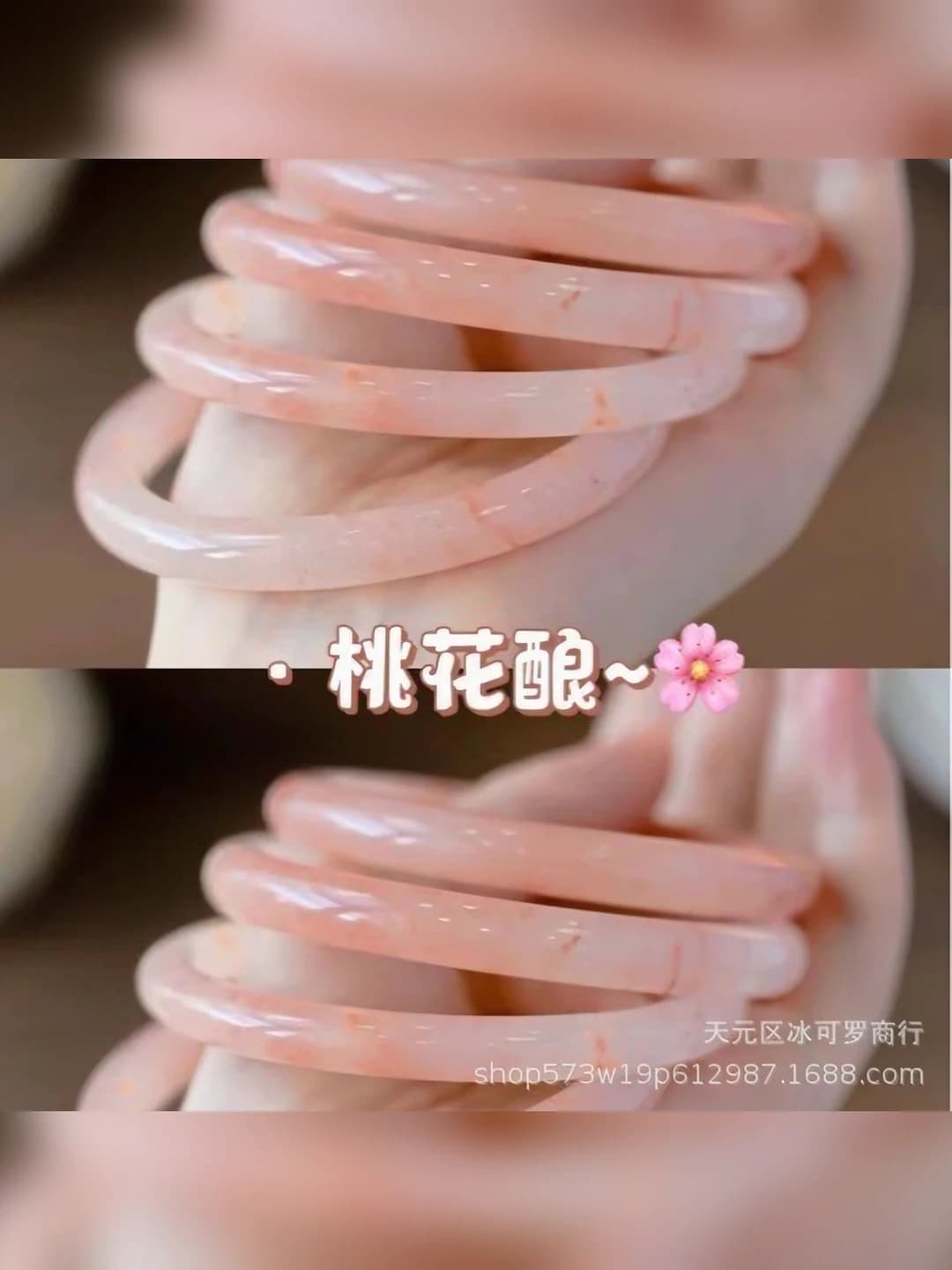 Width 8mm, 1 pc
