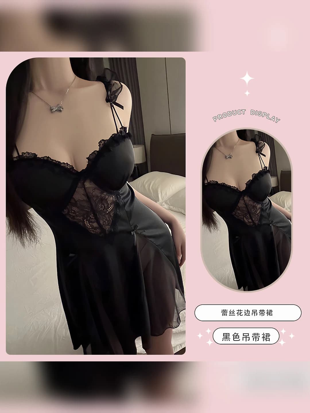Black nightgown