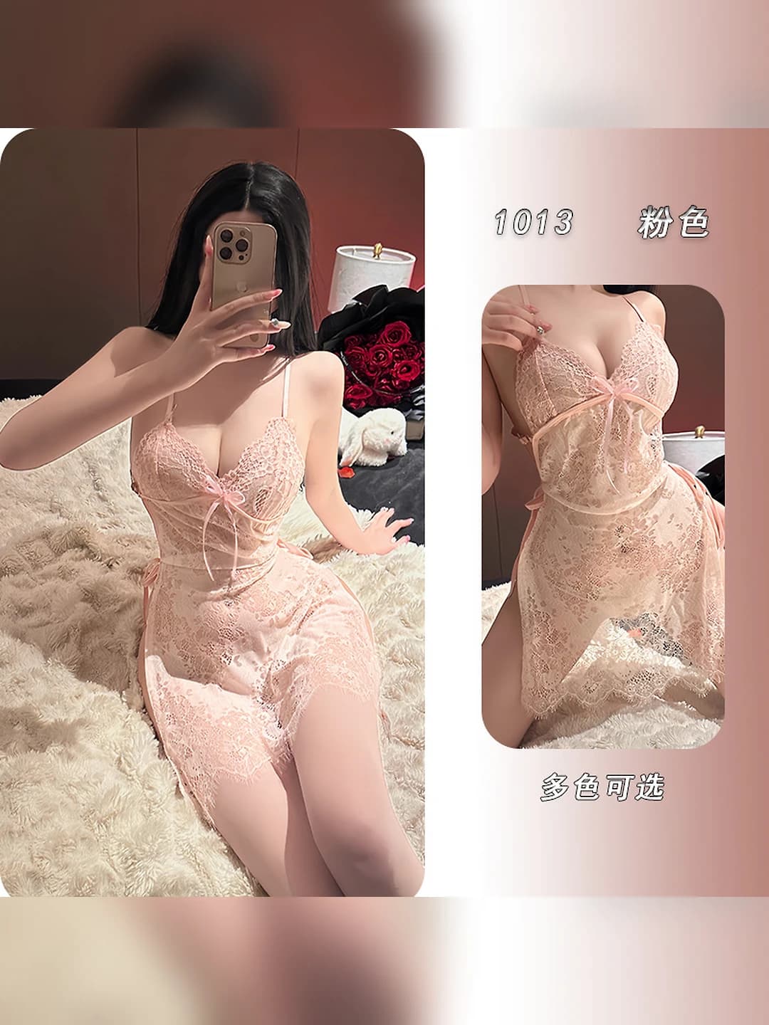 Pink