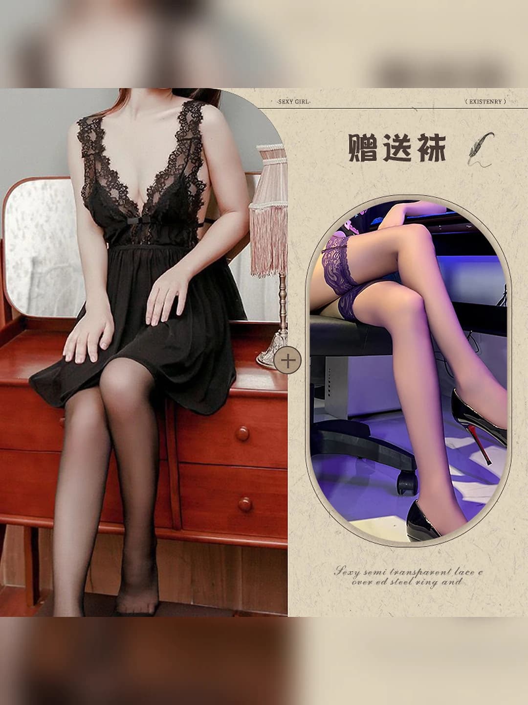 Black + Black tights