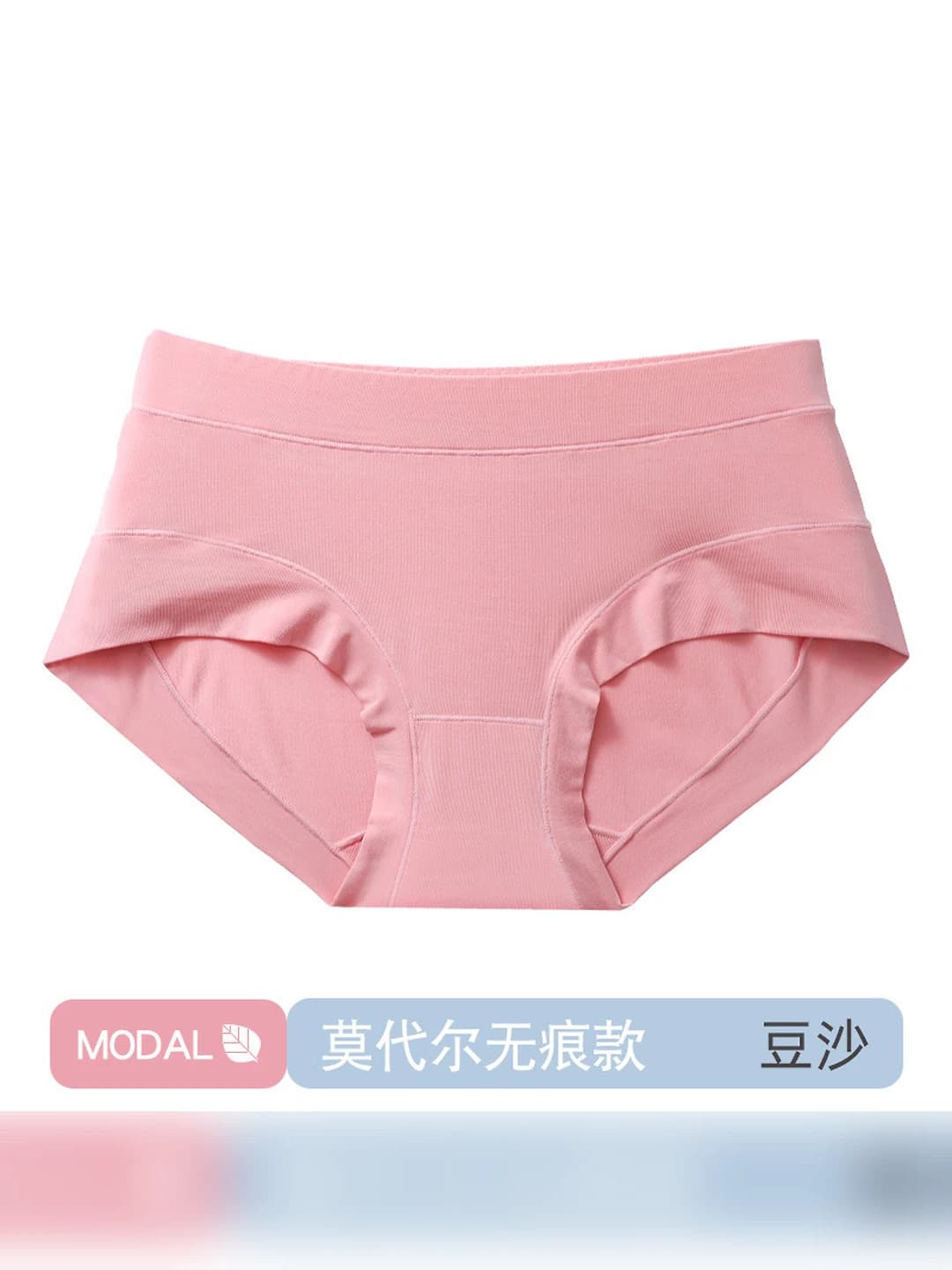 Brick red, modal, antibacterial