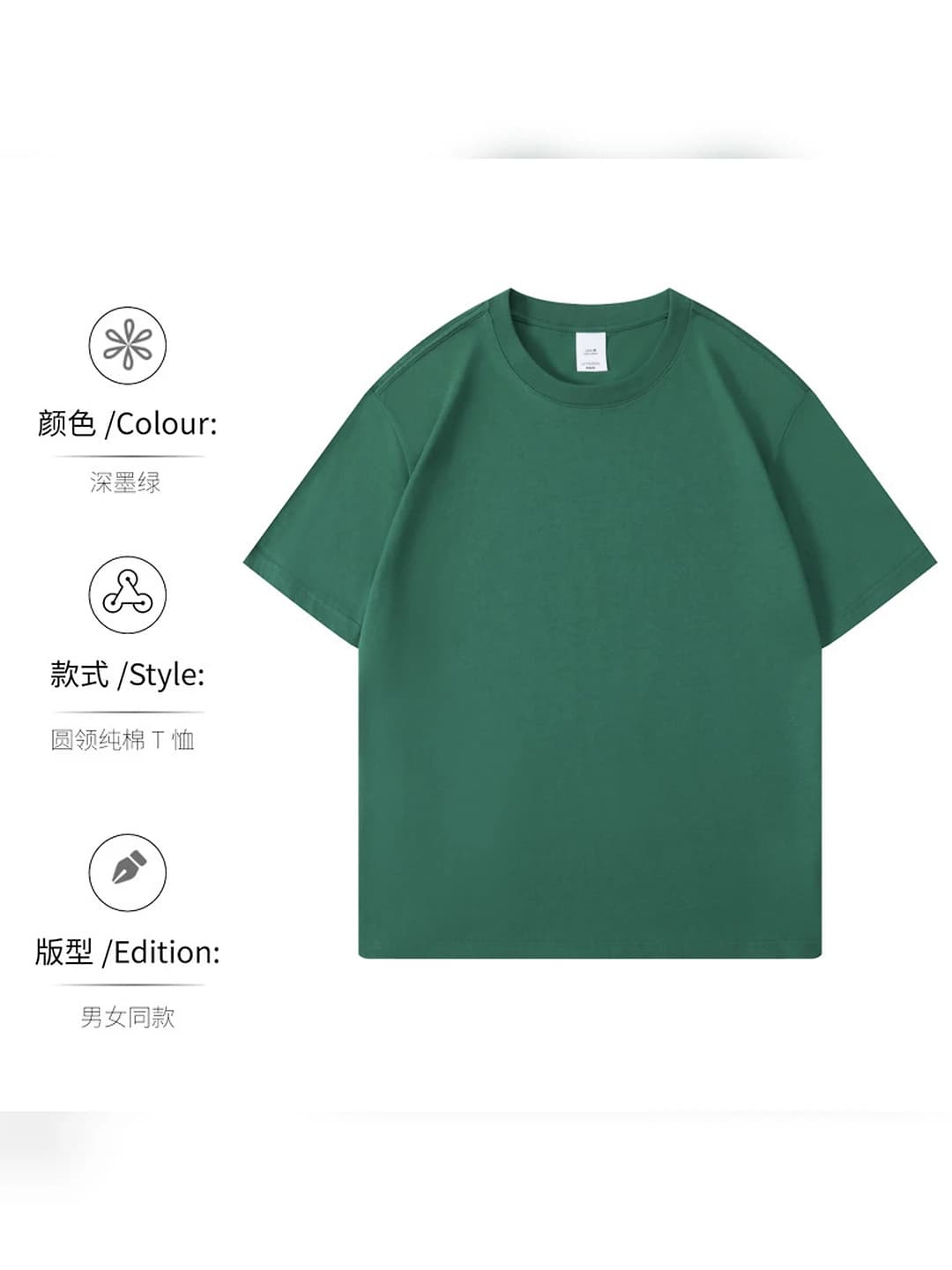 Dark green