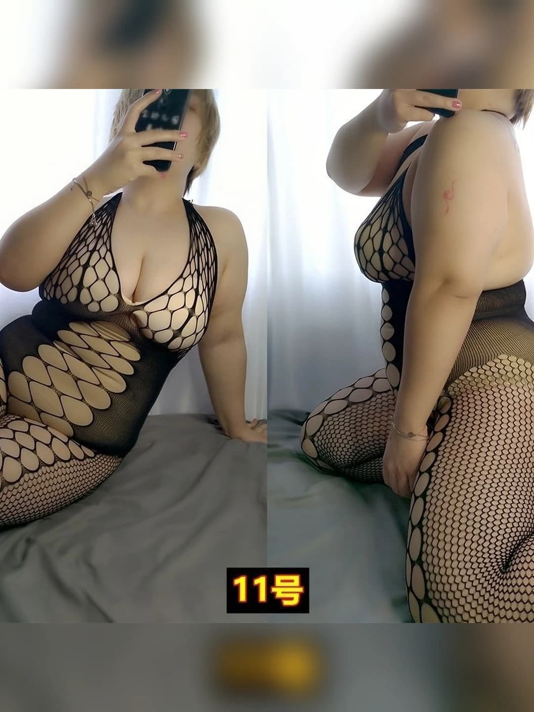 Mesh clothing