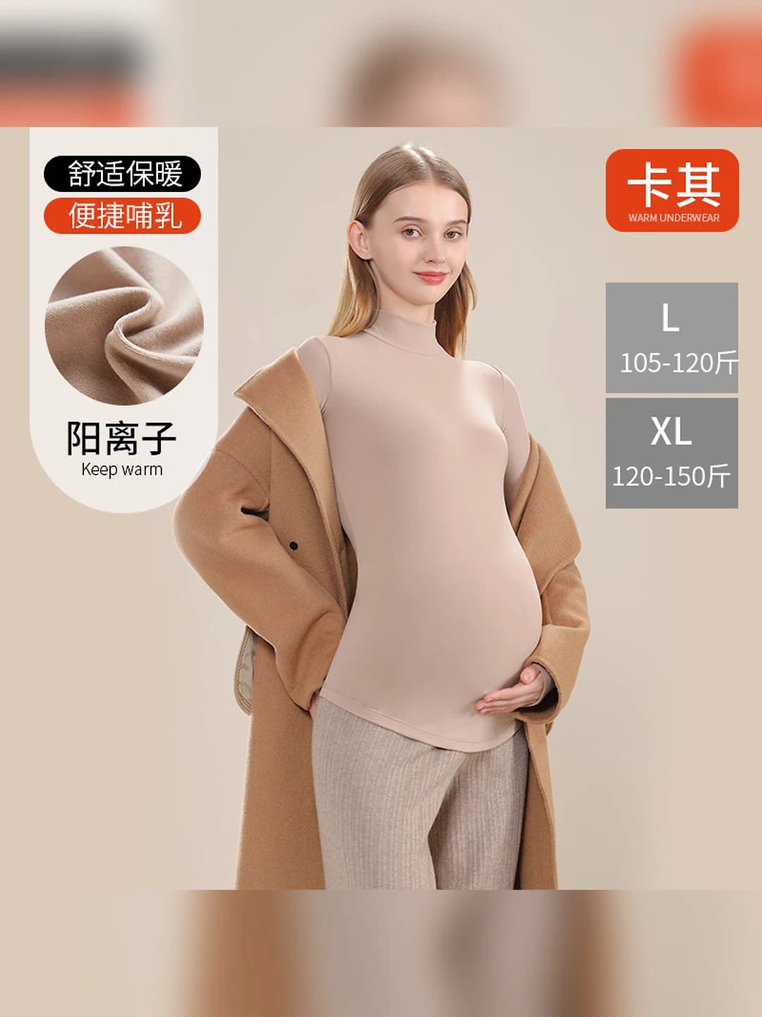806 khaki