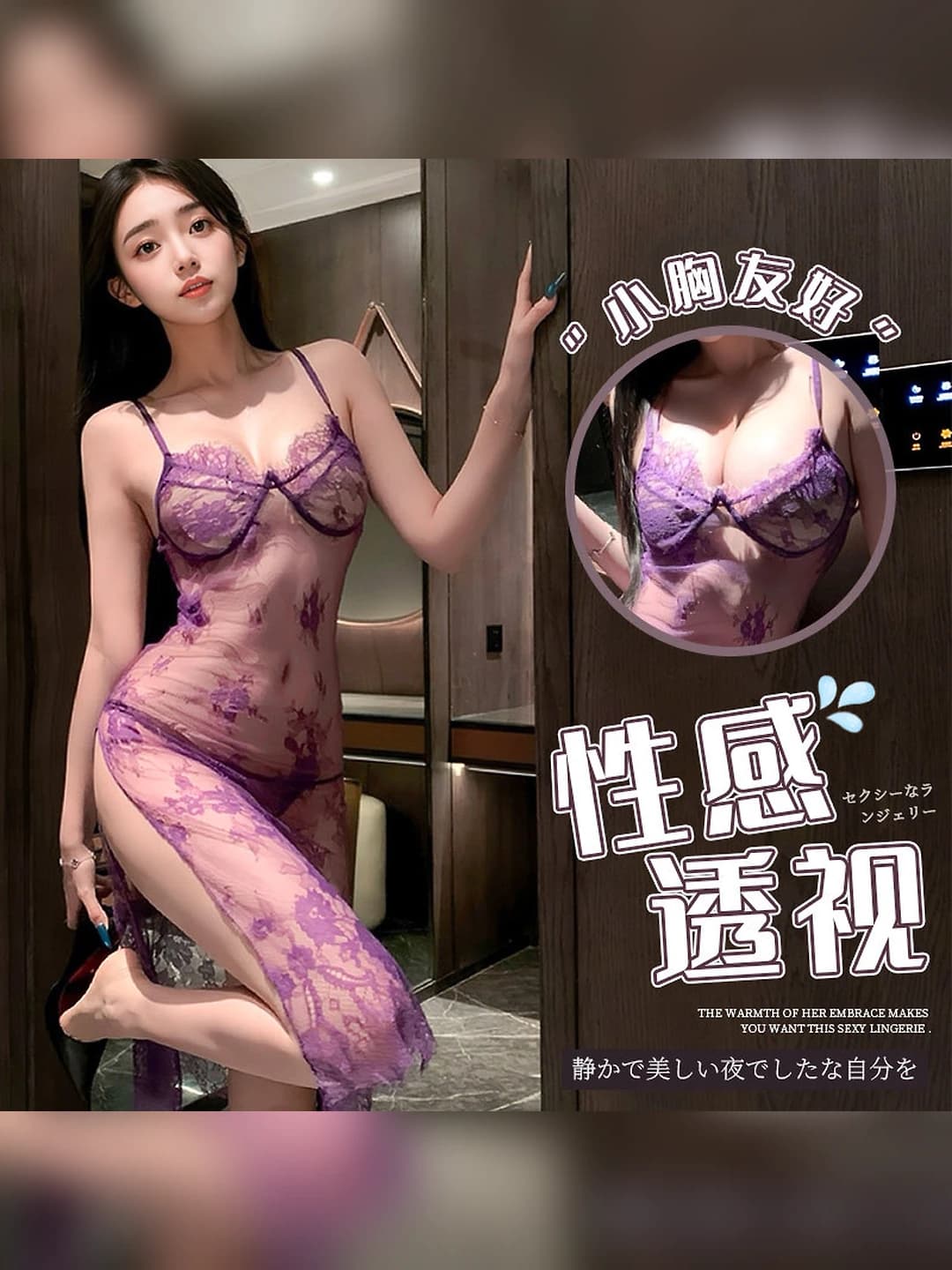 Women's sheer lace lingerie set, polyester fabric, 90%–95% share