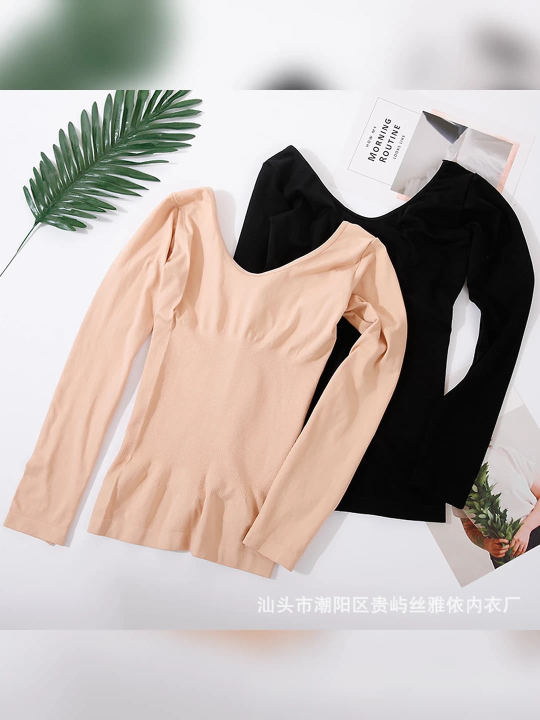 Women's thermal underwear top, long sleeve, low neckline, thin, warm, tummy control, solid colour, 90-95% nylon