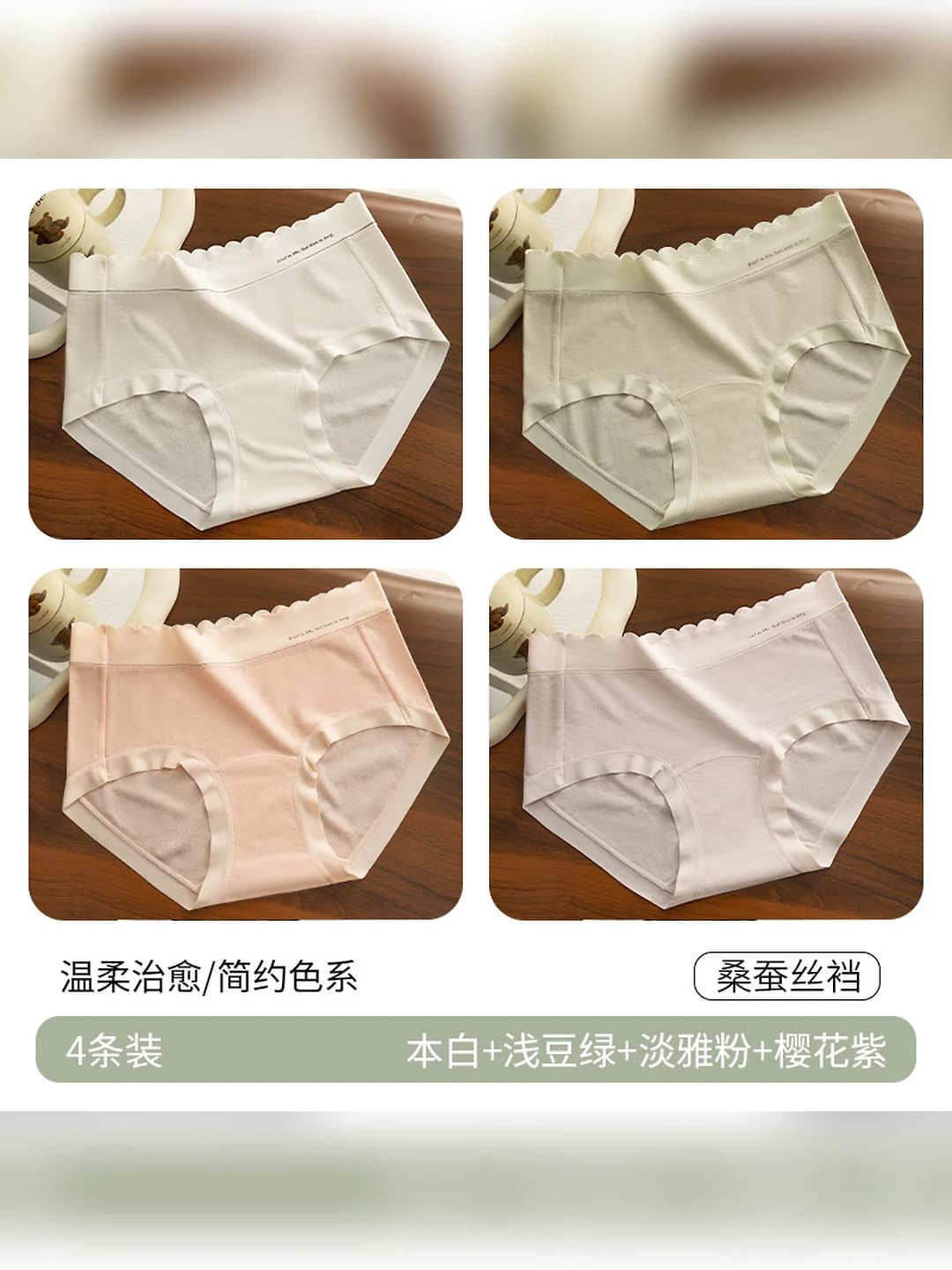 Natural white + light pea green + soft pink + cherry blossom purple