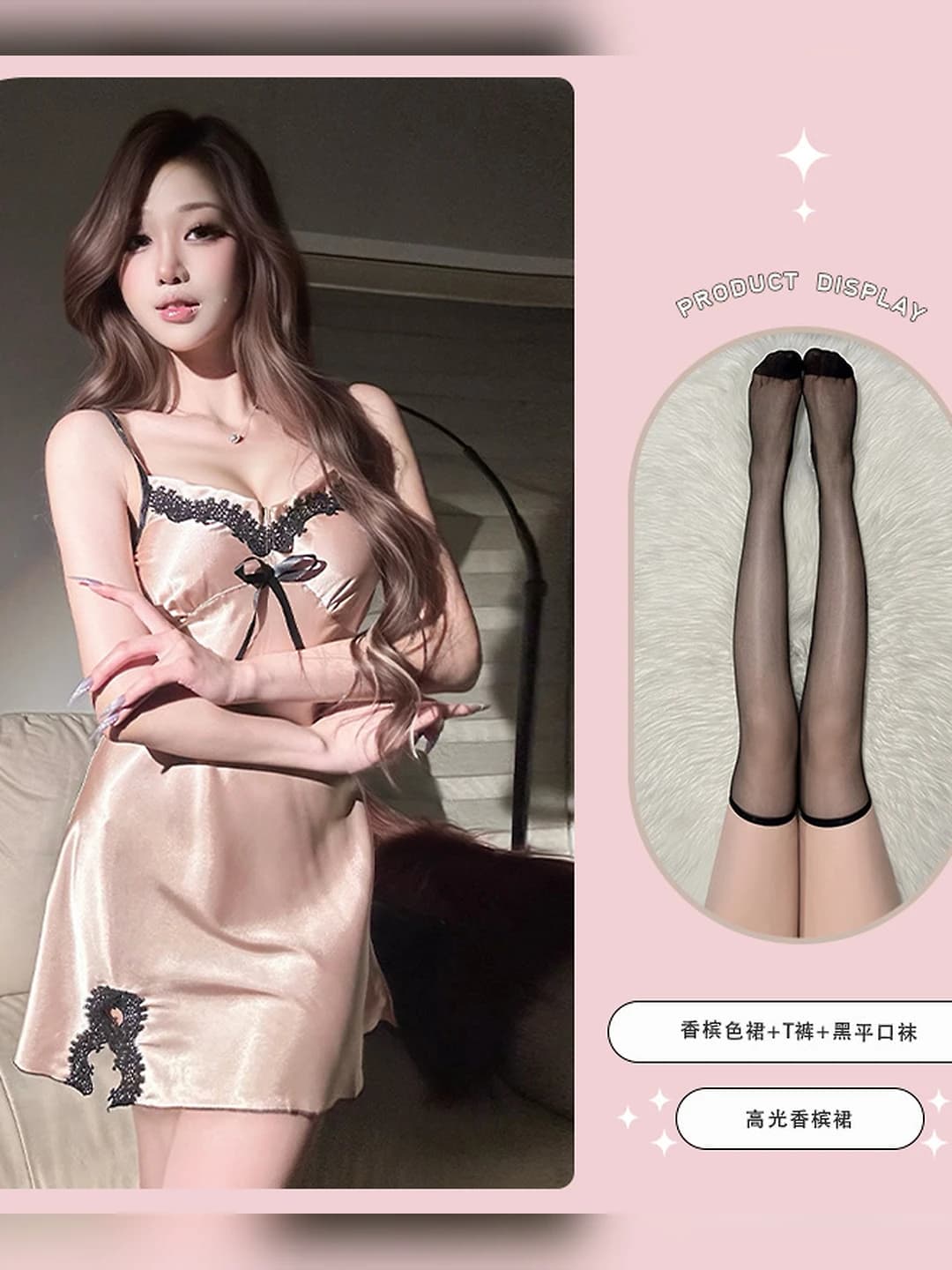Glossy champagne, black seamless tights