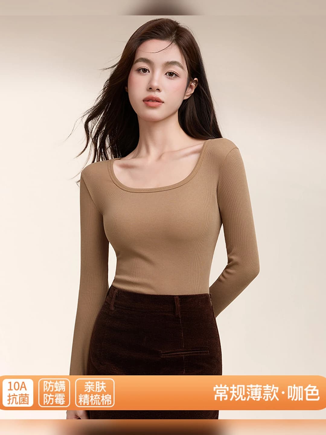 Coffee, thin, 1 pc