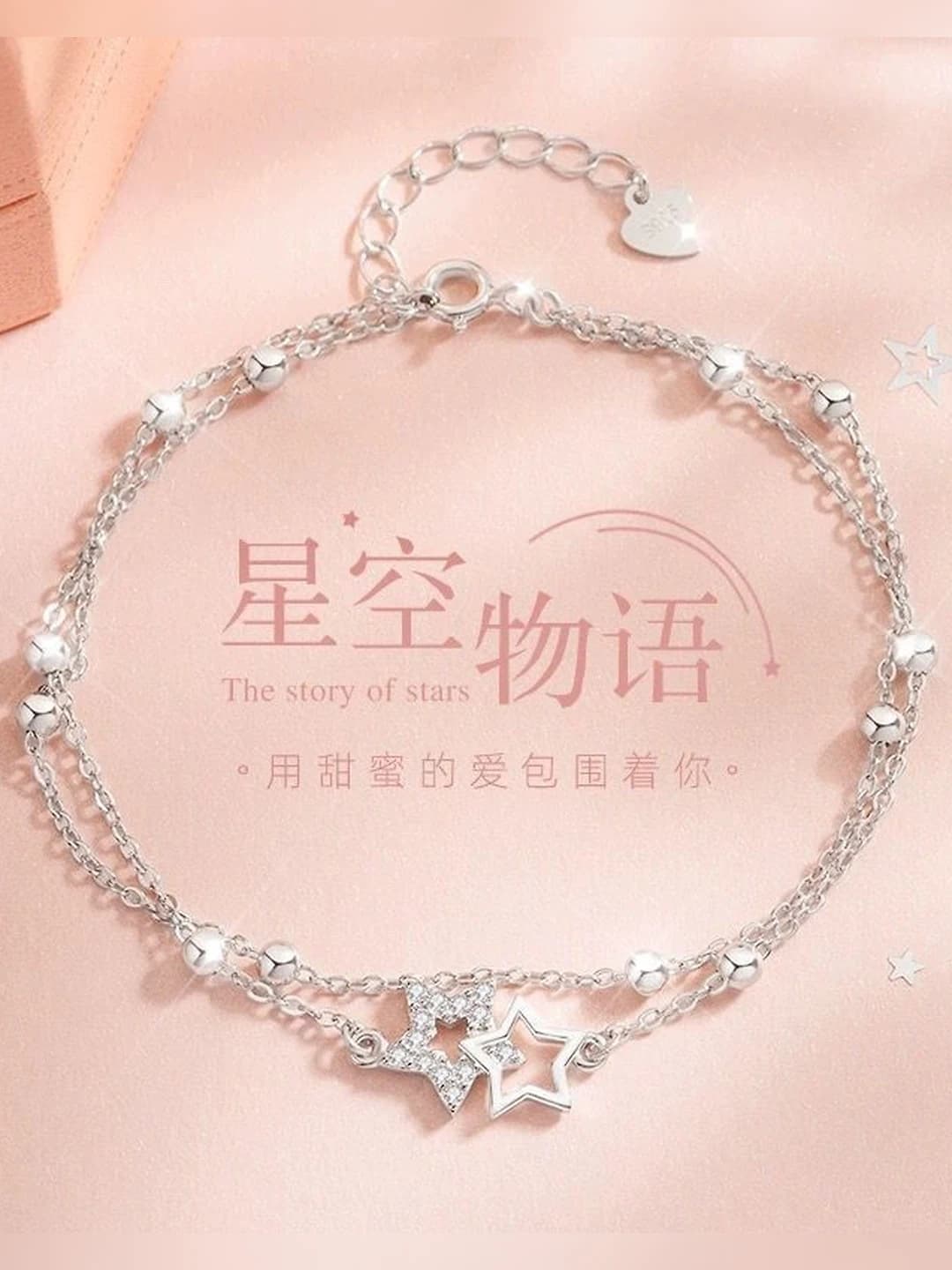 L603 Starry sky bracelet