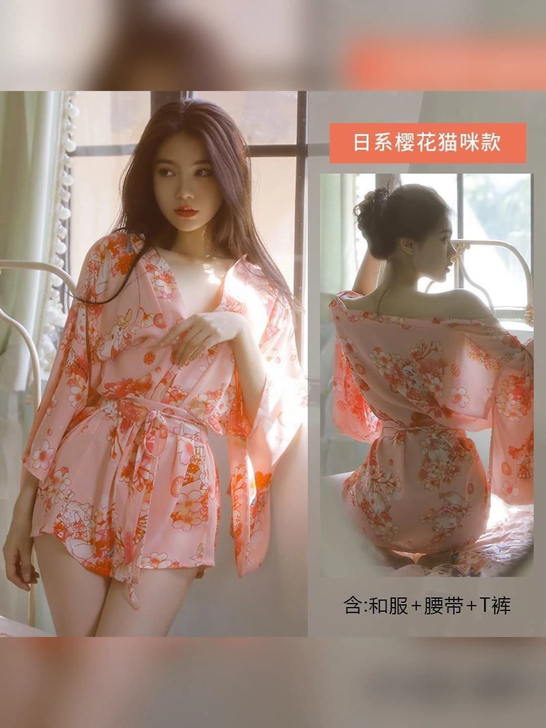 JP Sakura: pink kimono + belt + T-briefs