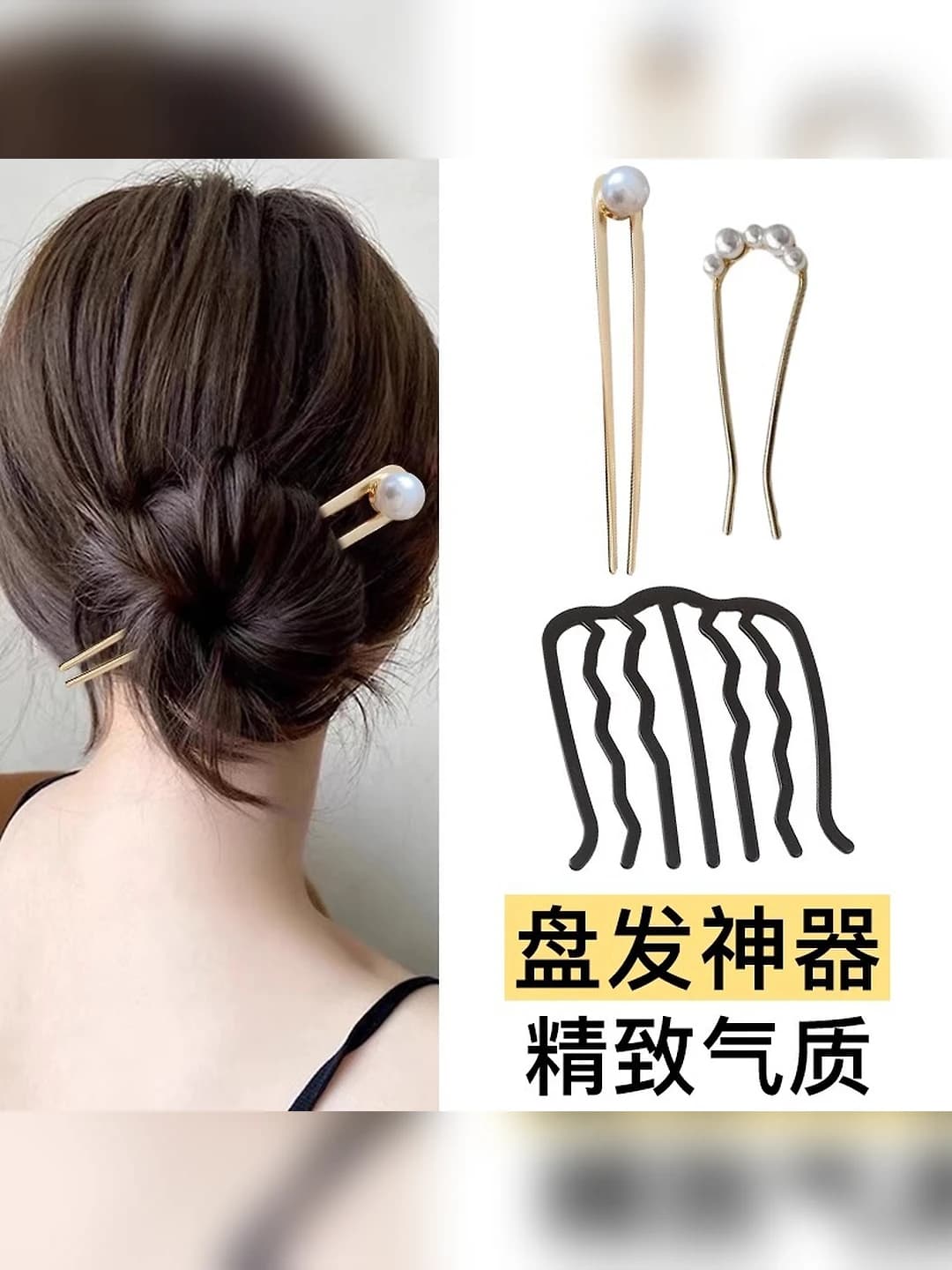 22# Zhuli 3 pcs