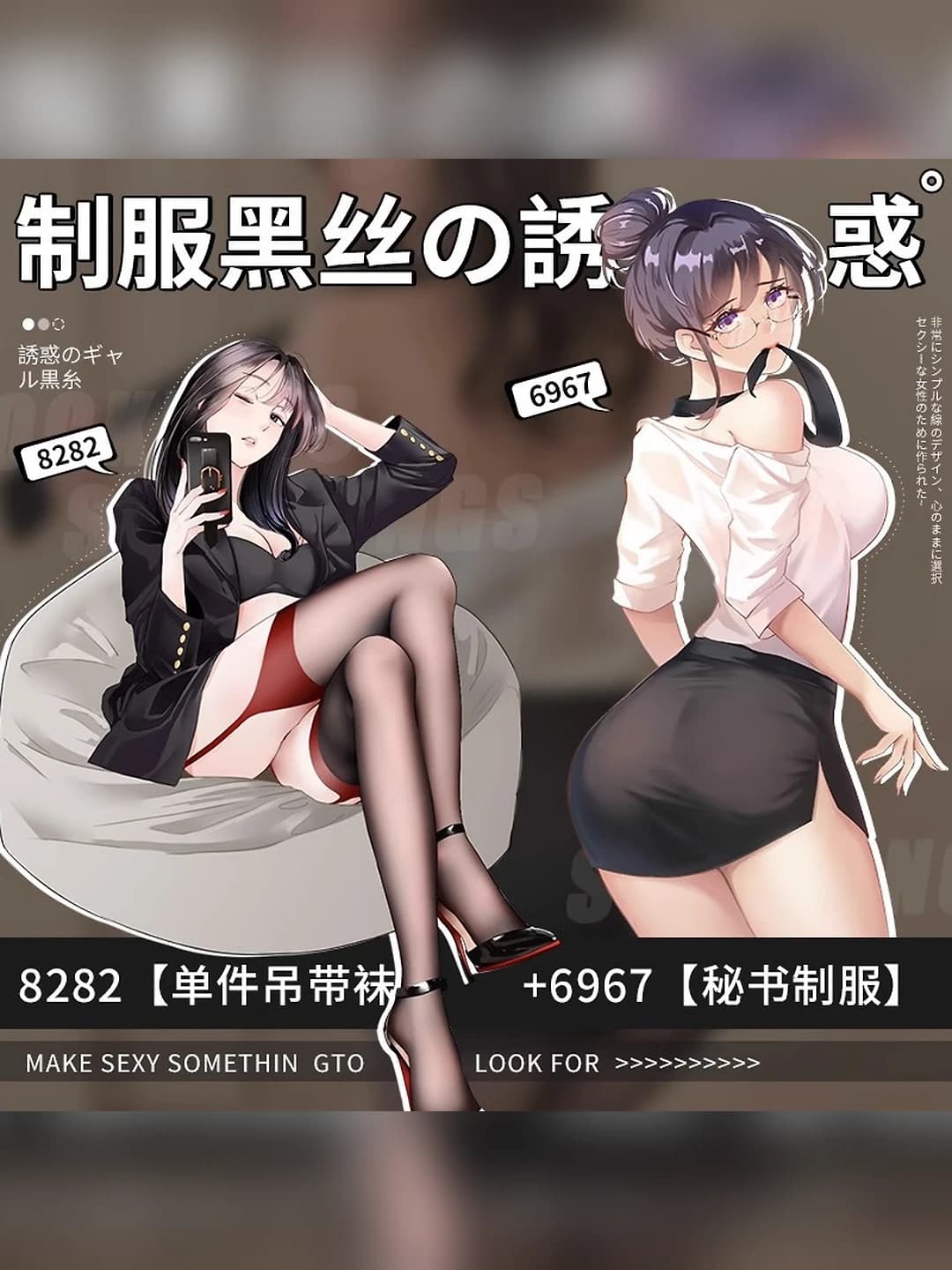 White secretary set