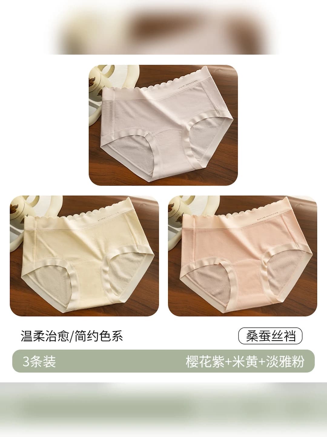 Sakura purple+Beige+Light pink
