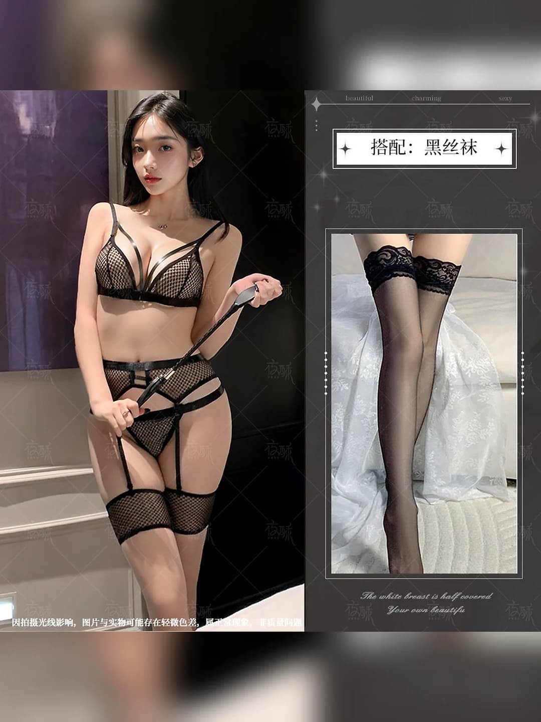 Black + Black tights