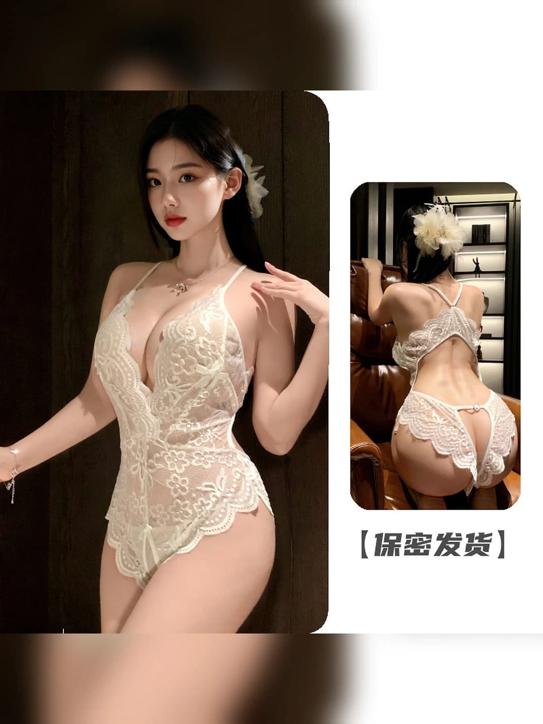 6006 White
