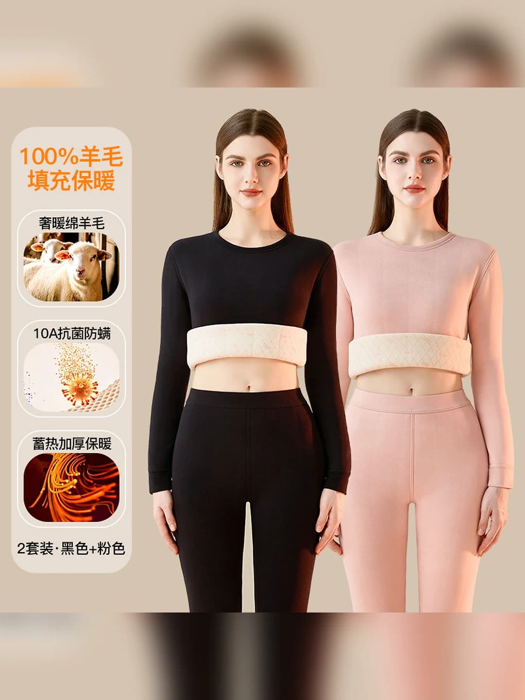 Black + Pink set (double-sided, 2 sets)