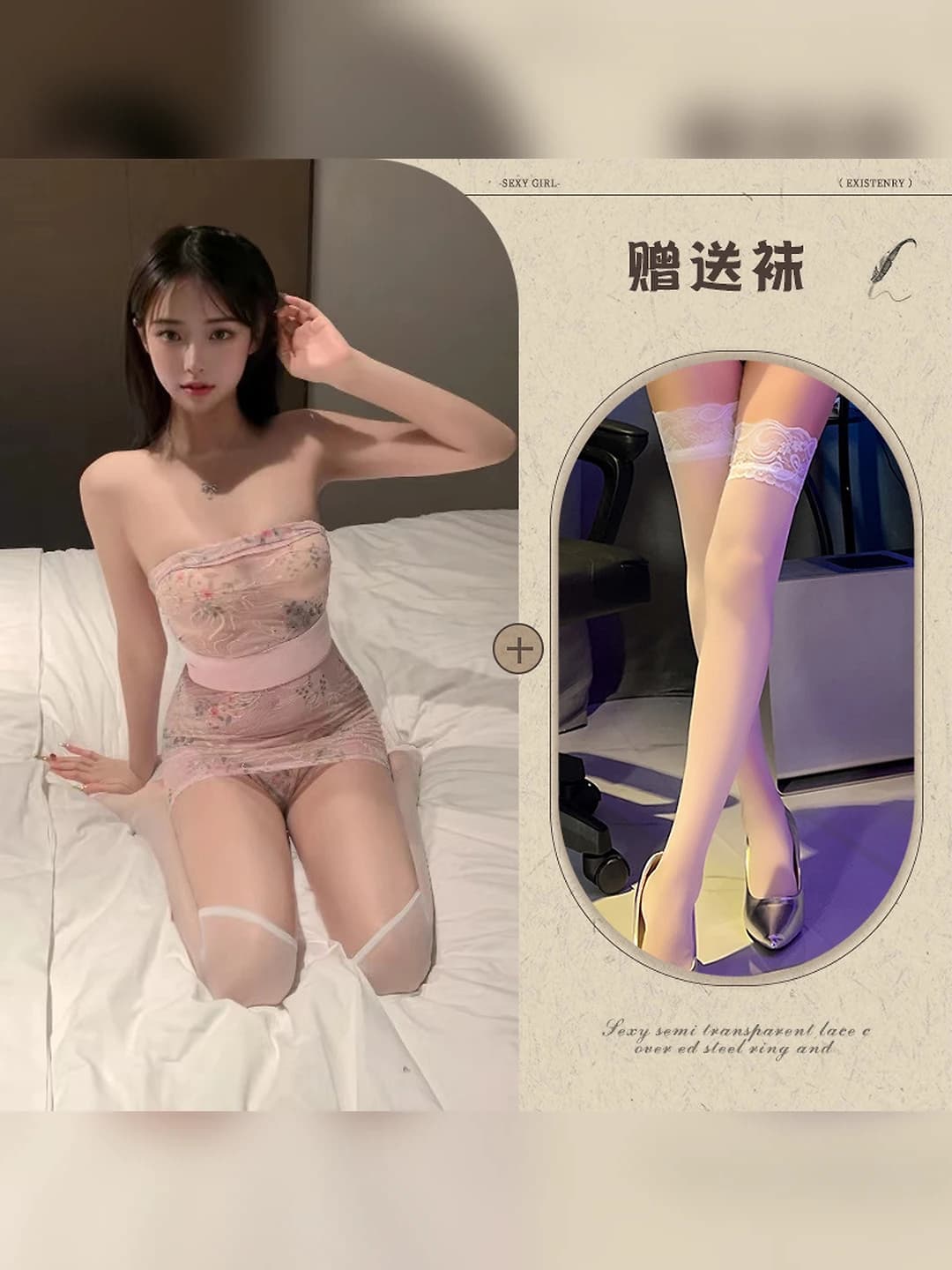 Light pink + white tights