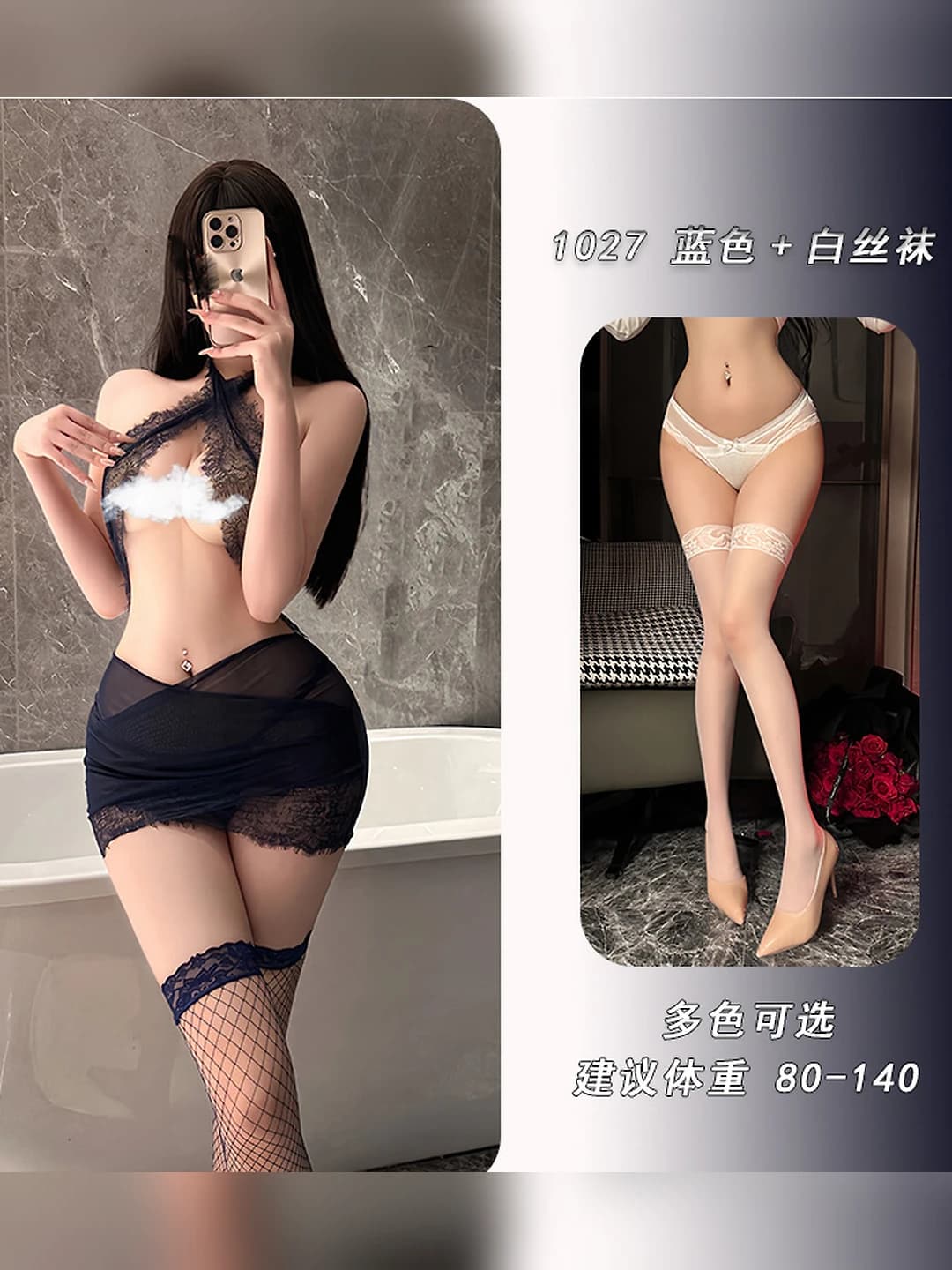 Blue + A003 white tights