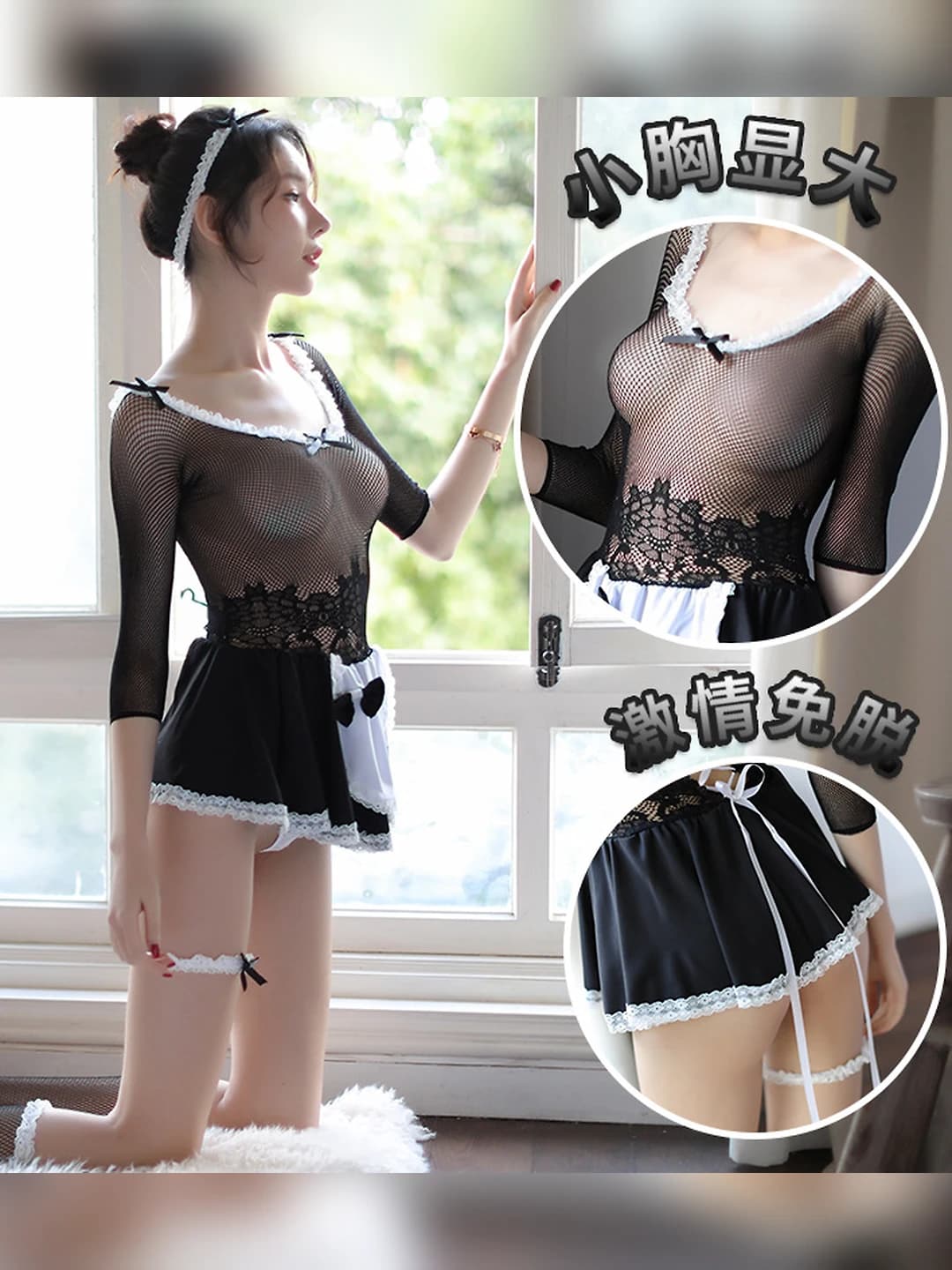 Women's maid-style erotic lingerie costume set, cosplay, polyester