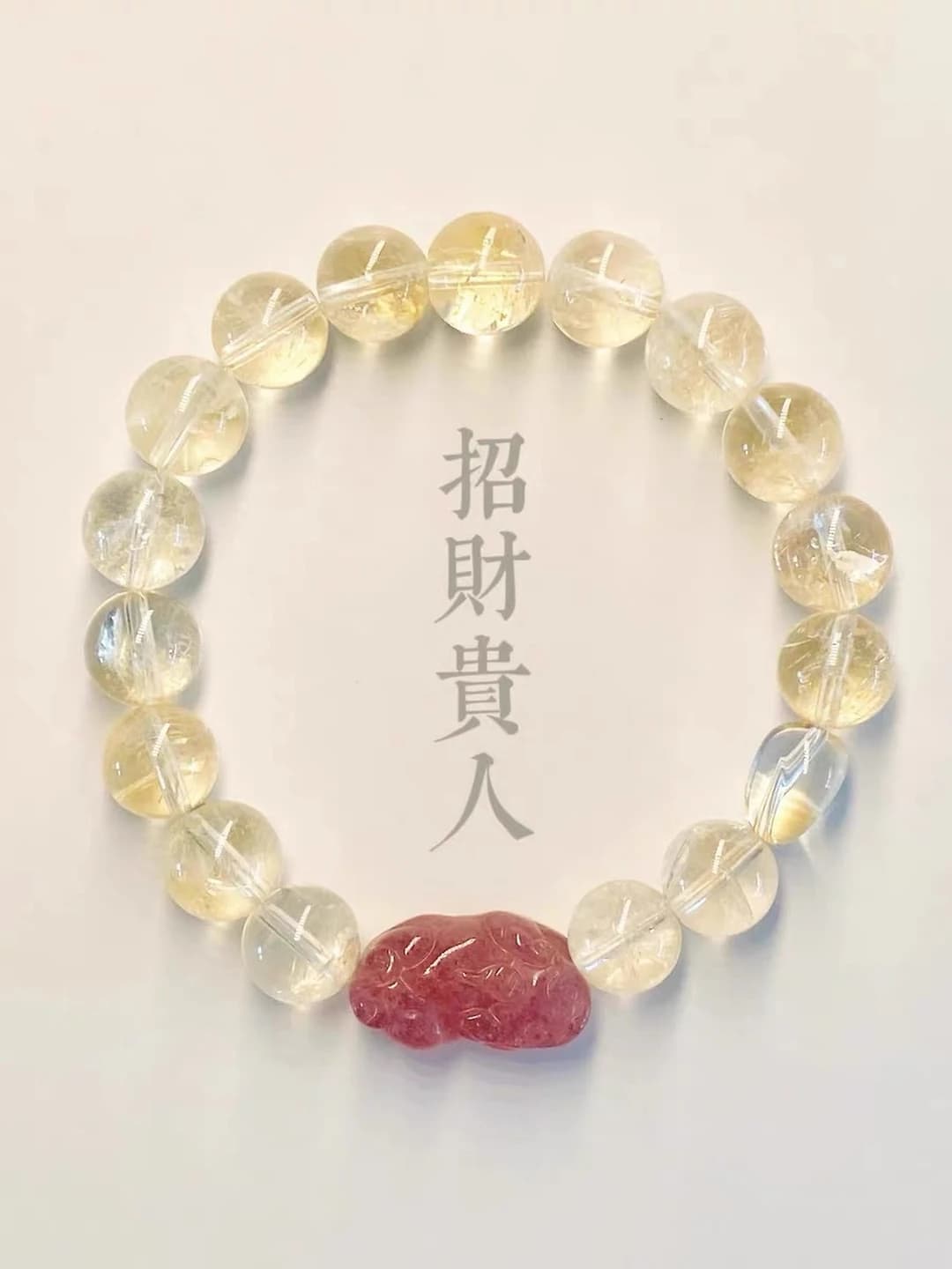 Women's natural yellow crystal bracelet, pi xui shape, 19 beads, handmade