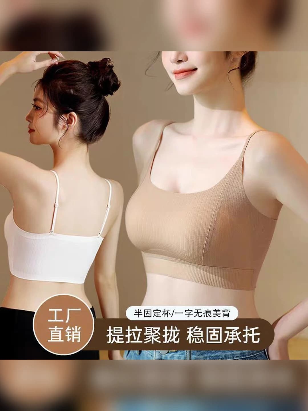 Women's seamless tank top bra, full coverage, cotton, 50%–70%