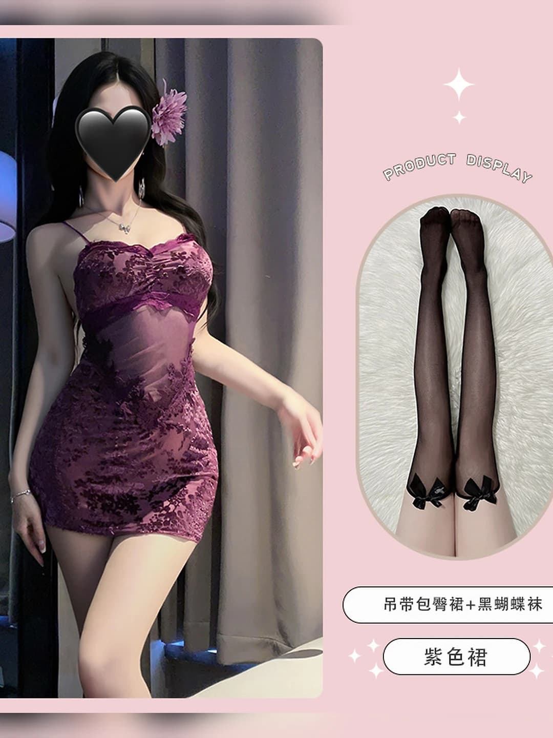 Purple dress+black butterfly socks