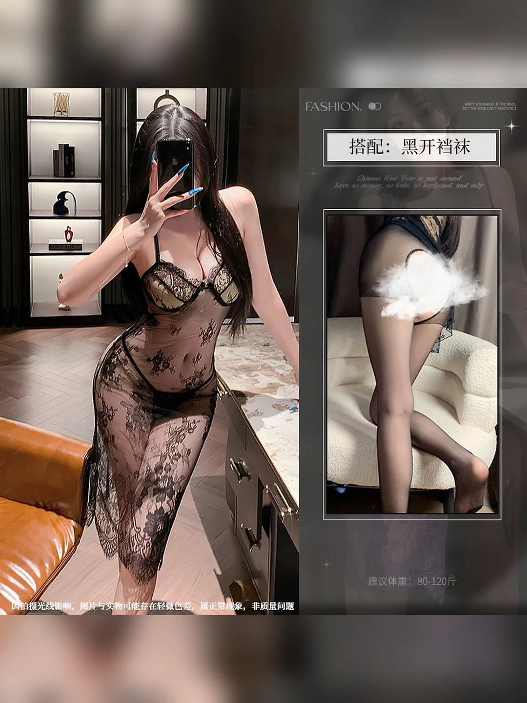 Black + black open crotch tights