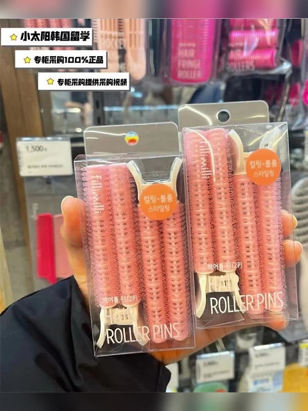 Ayollar uchun izsiz yapon uslubidagi plastik soch qisqichlari va to'qovlari