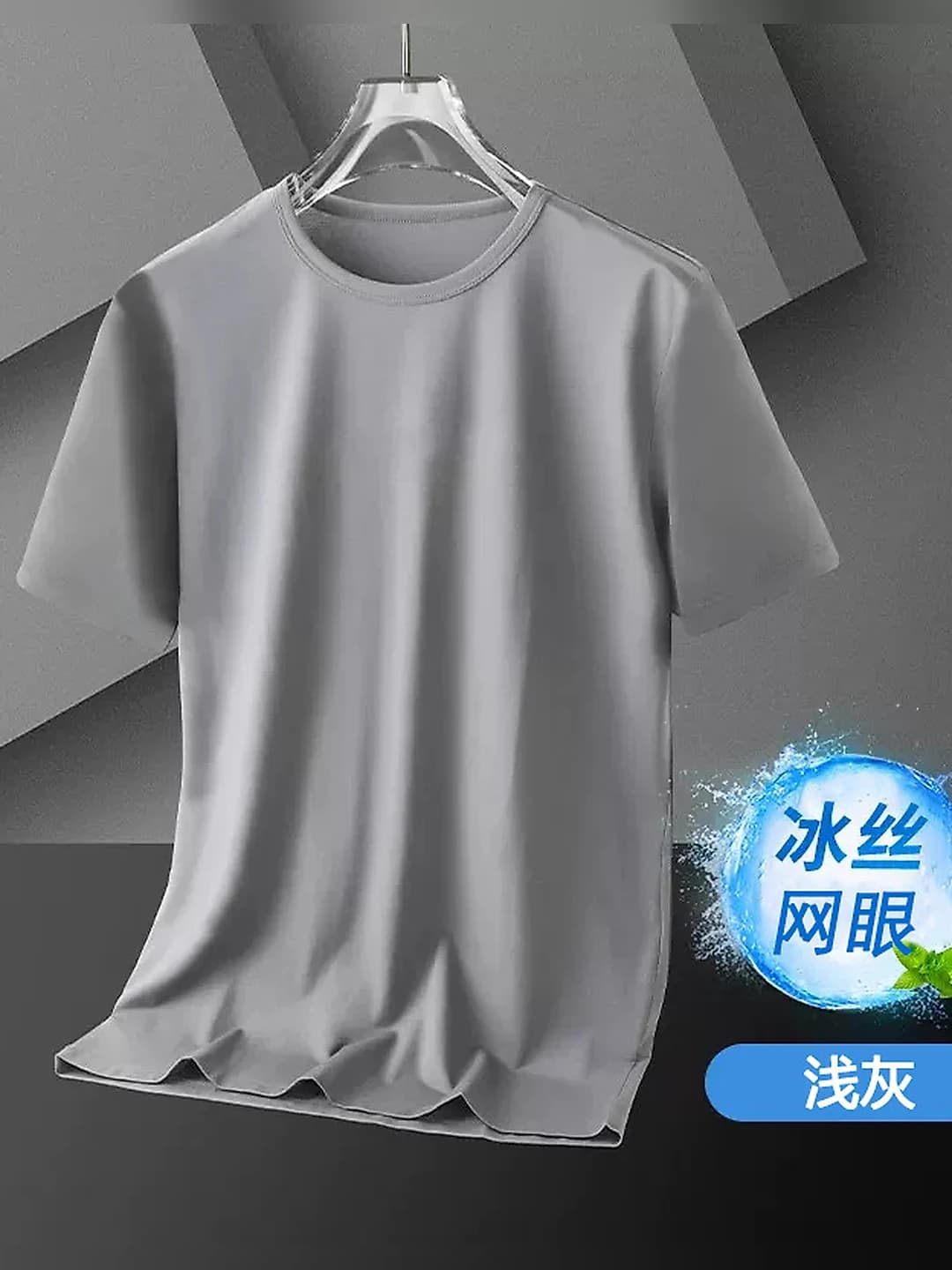 Light grey