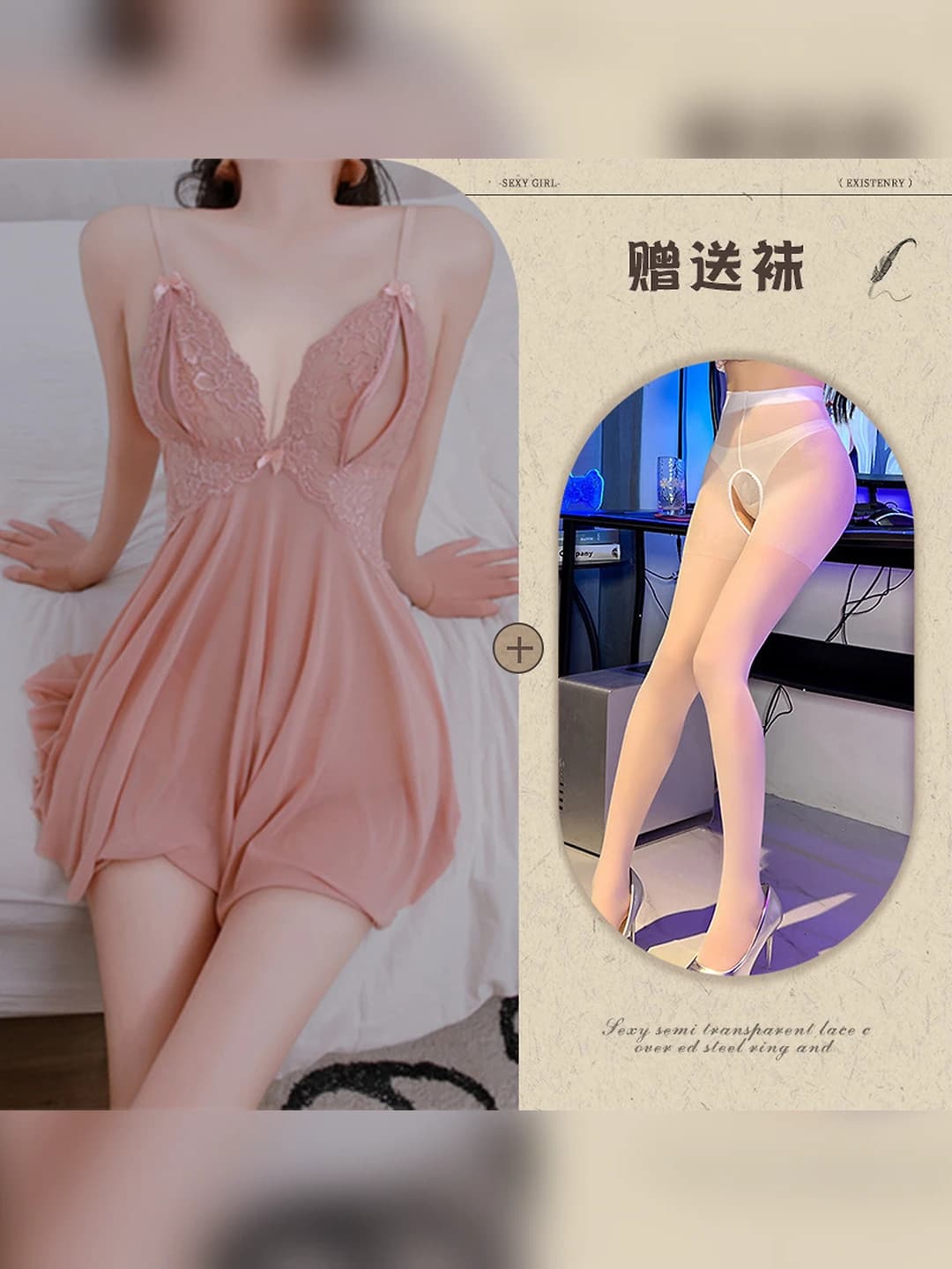 Skin tone + white open-crotch stockings