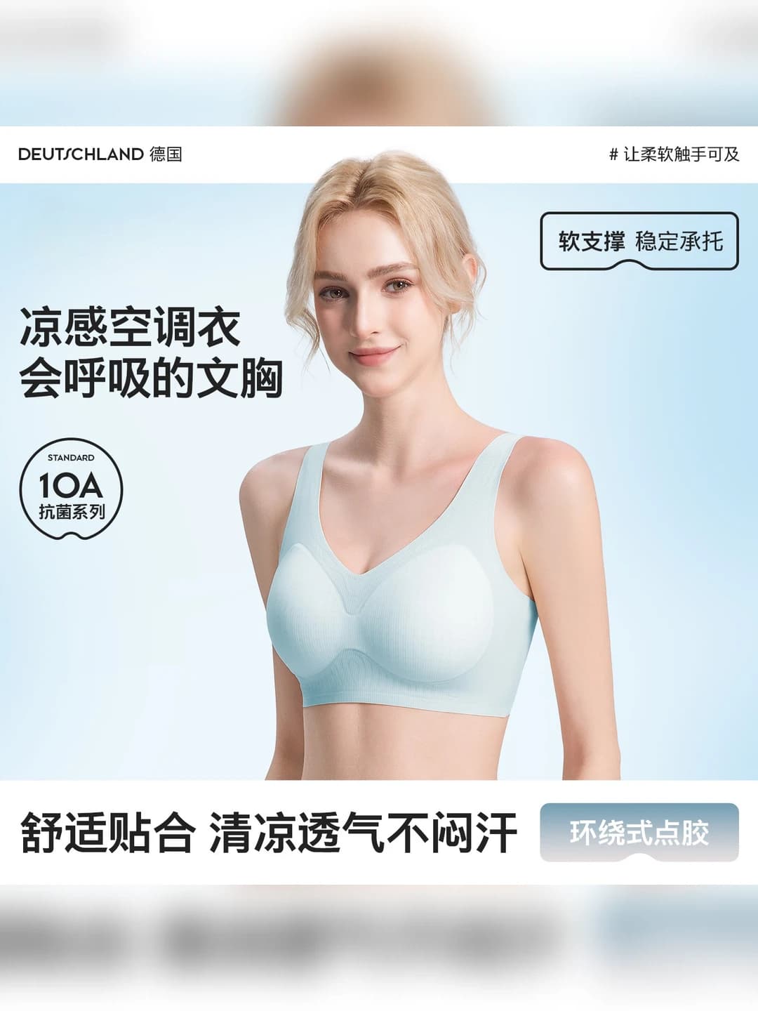 Women's ice-silk fabric, seamless, breathable, moisture-wicking, tank top style, 3/4 cup, wireless, all-season bra