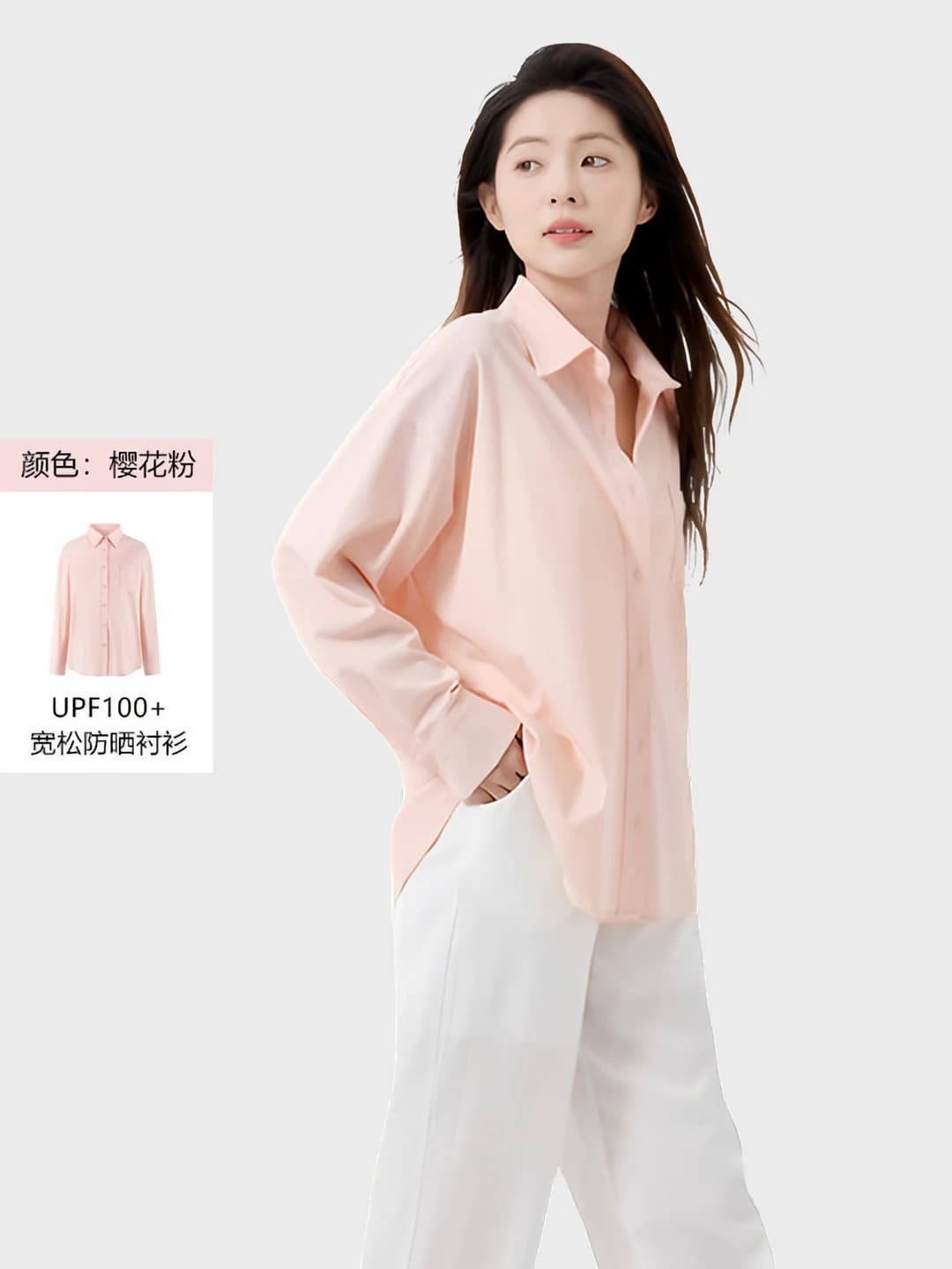 Sakura pink