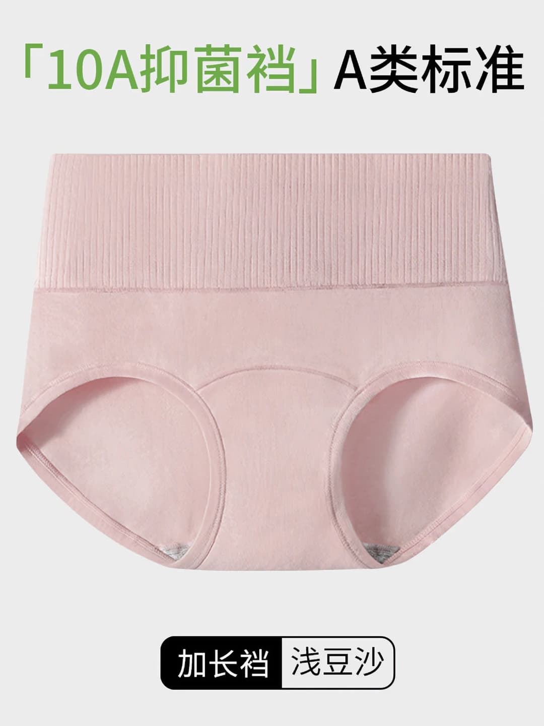 Light bean pink