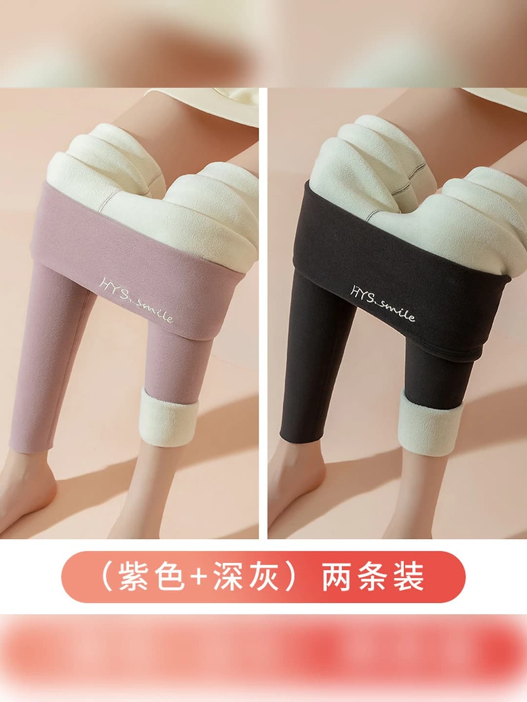 Purple + Dark grey (2 pcs)