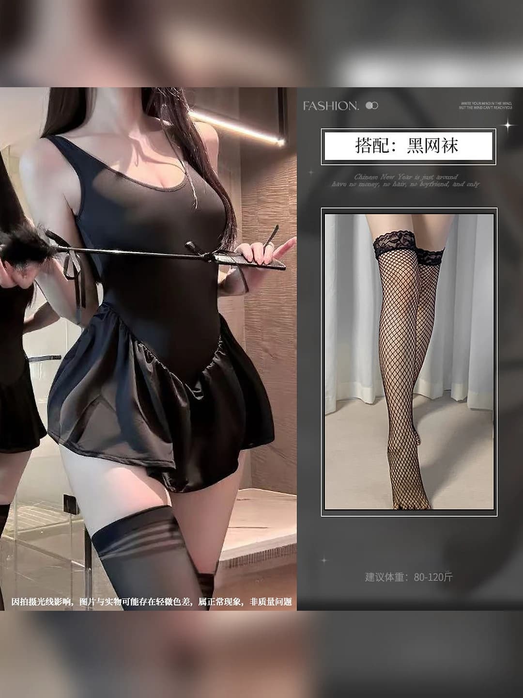Black + black fishnet tights
