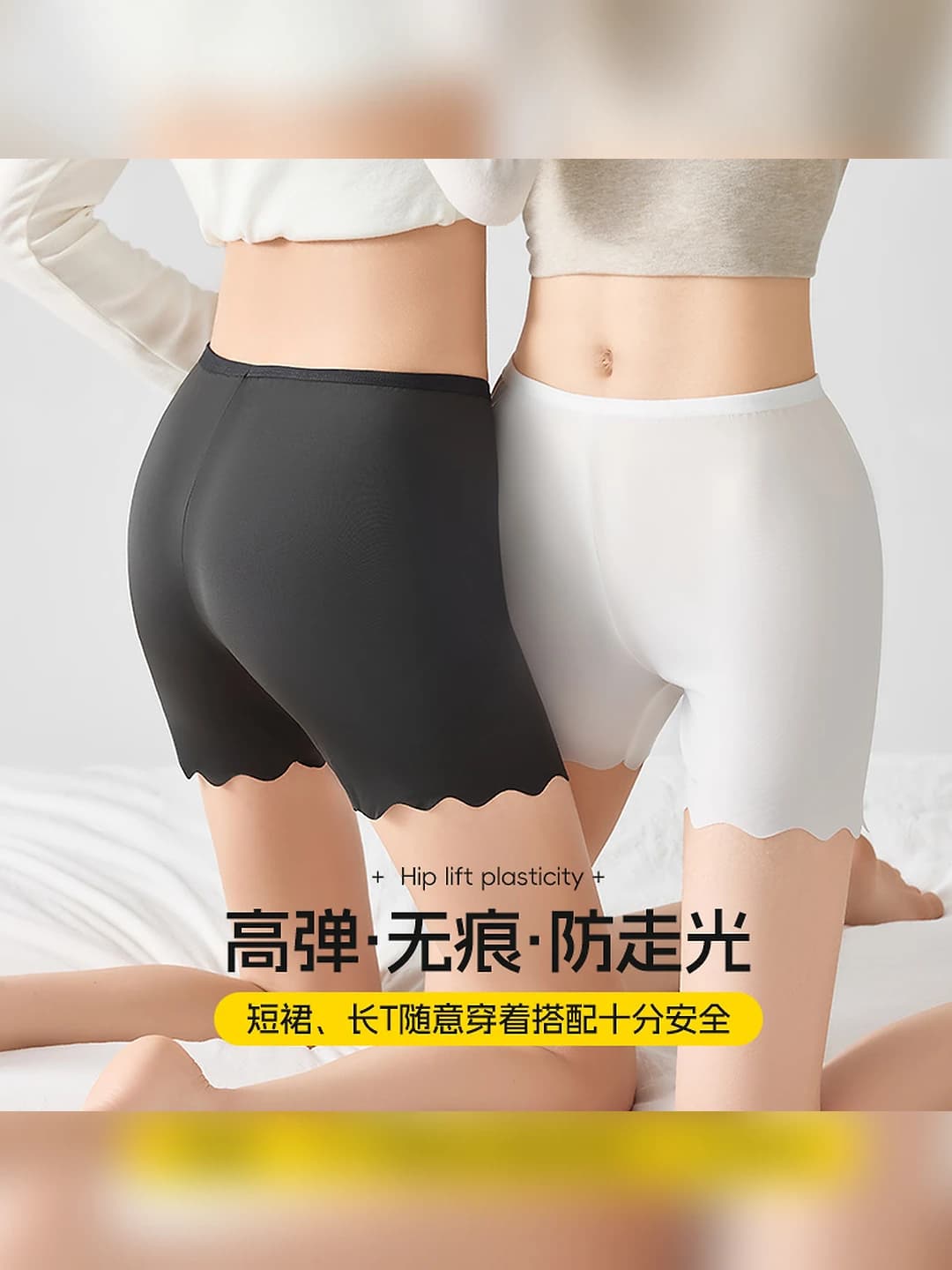 Women's shaping shorts: summer thin ice-silk fabric, seamless, stretch, plus size, solid colour, mid waist