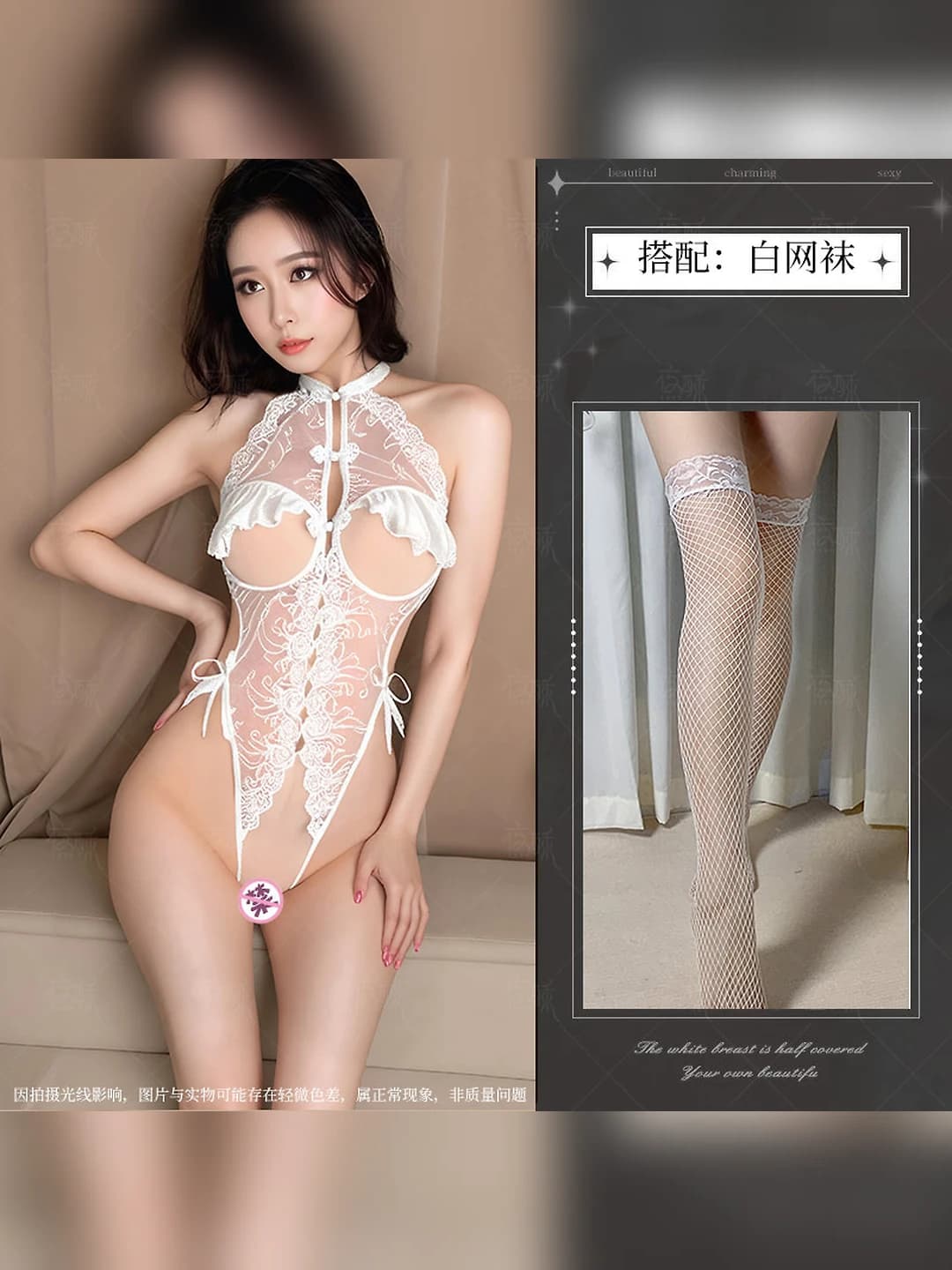 White + White mesh socks