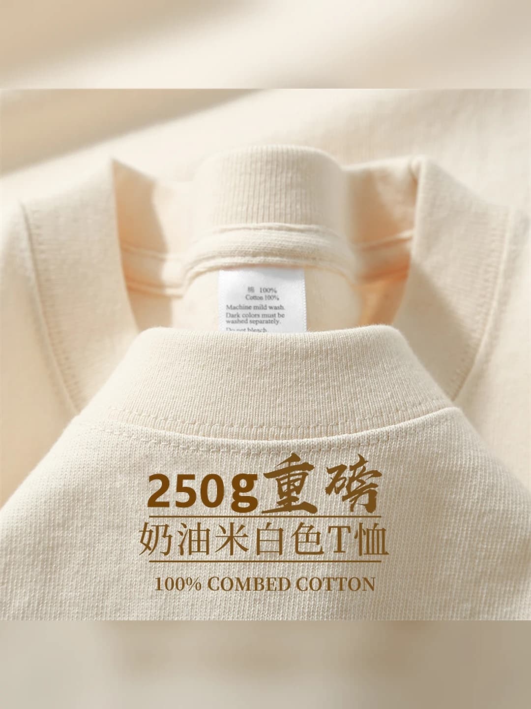 3418 Apricot (Padded)