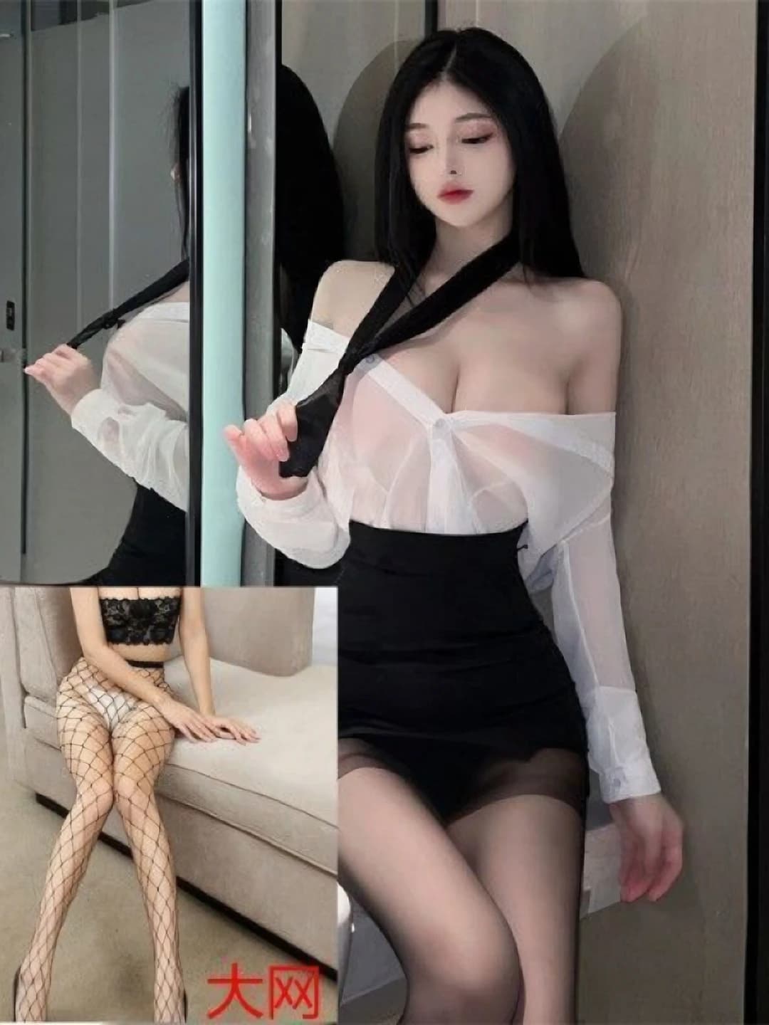 Seksual sekretar kiyimi + katta tarmoq