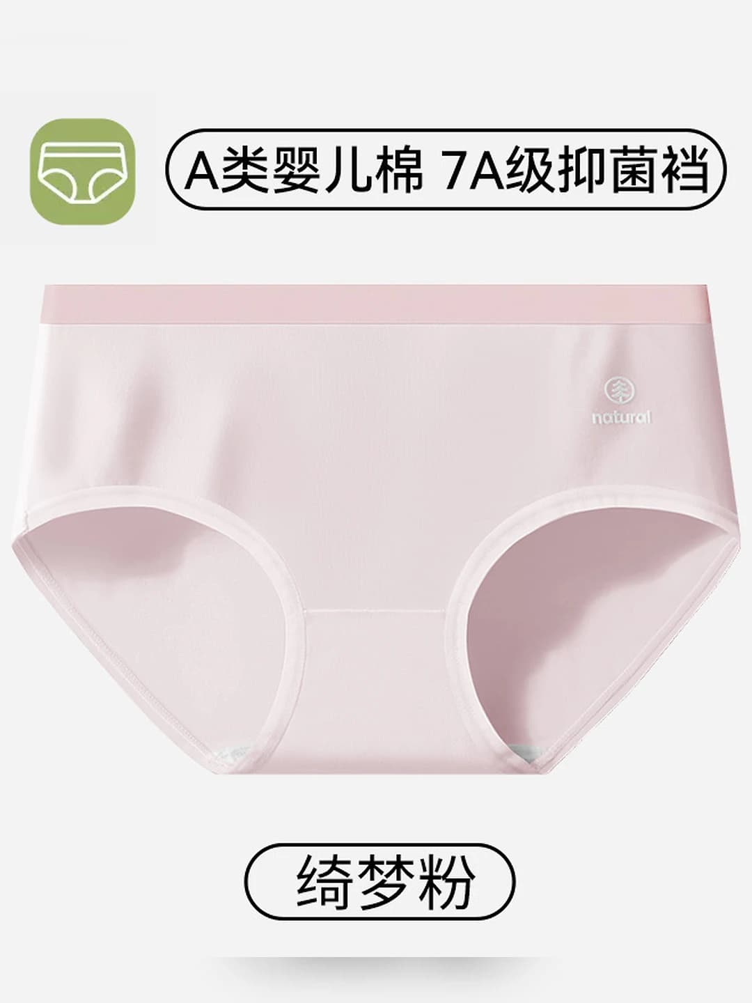 Dream pink