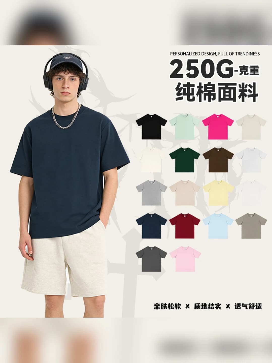 Men's 270g heavy pure cotton t-shirt, loose fit, crew neck, short sleeve, solid colour, retro