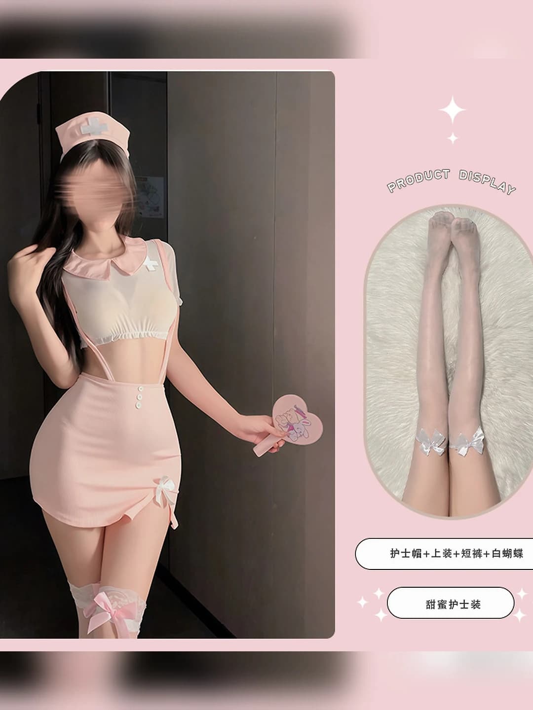 Pink [set] + white bow stockings
