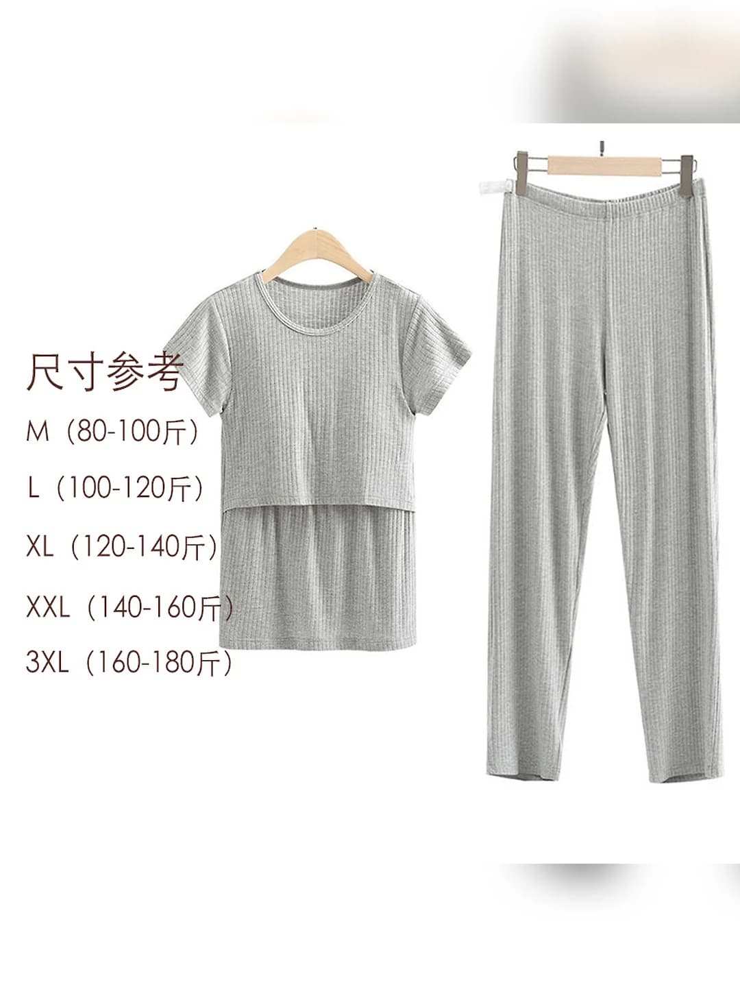 Grey, crew neck (trouser set)