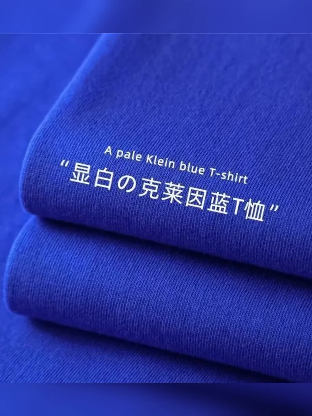 Klein ko'k