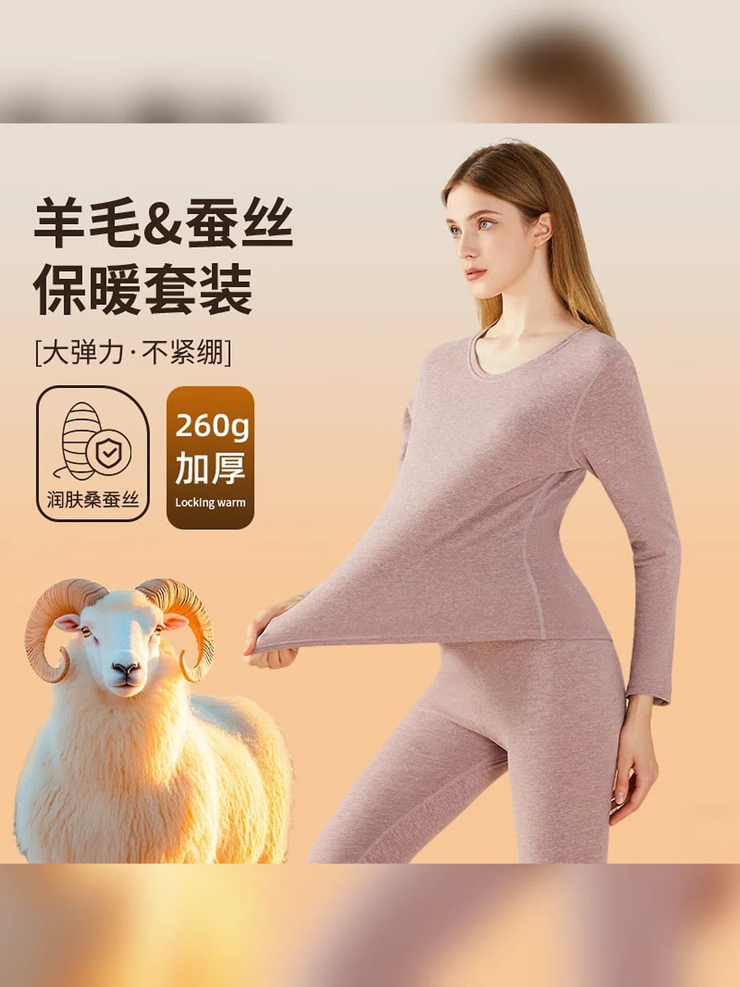Women's winter thermal underwear set made of wool and silk, fleece-lined, thickened (long-sleeve base top and trousers)