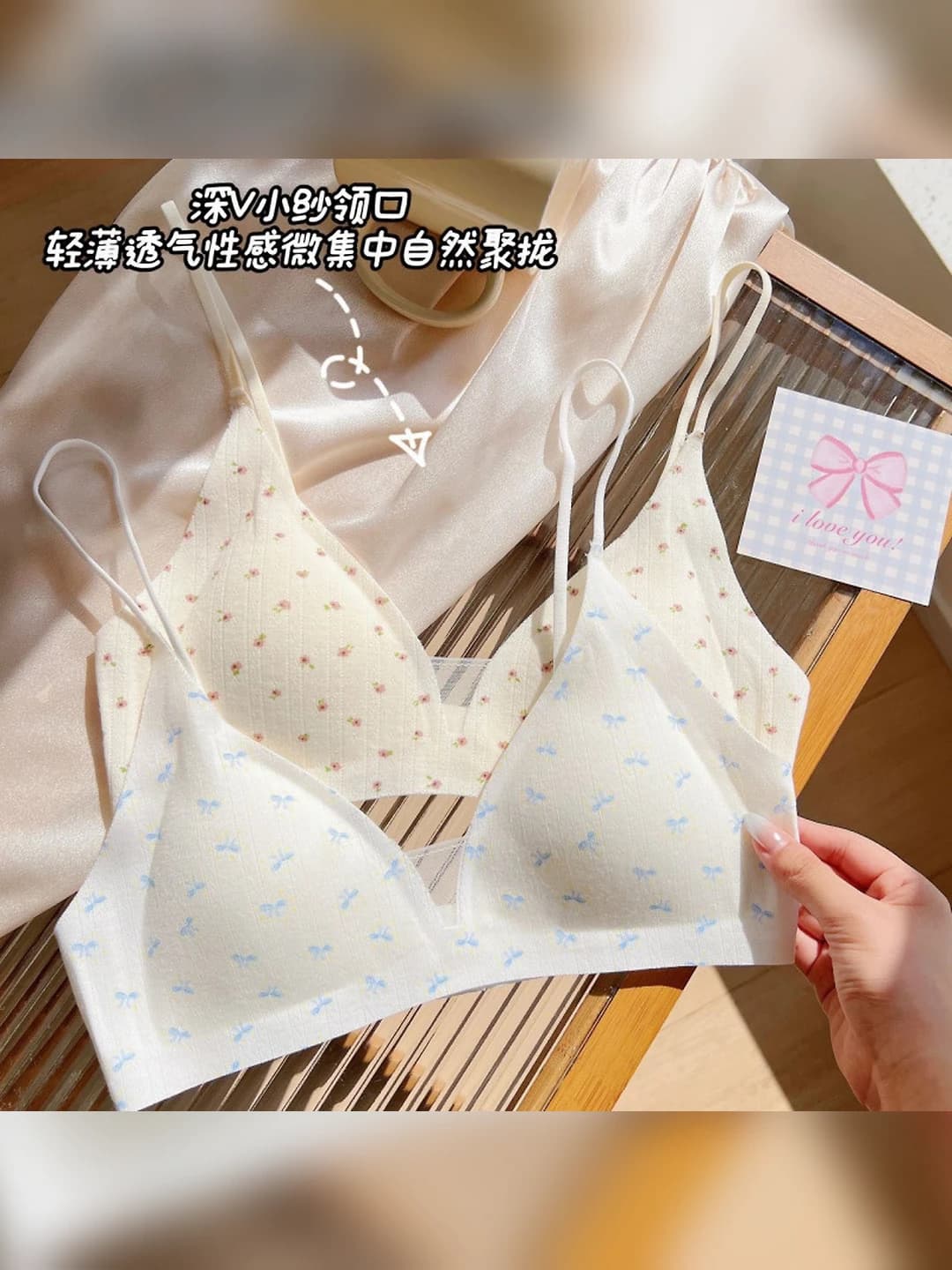 Women's seamless triangle-cup bra with small floral print, soft support, wire-free, 3/4 cups